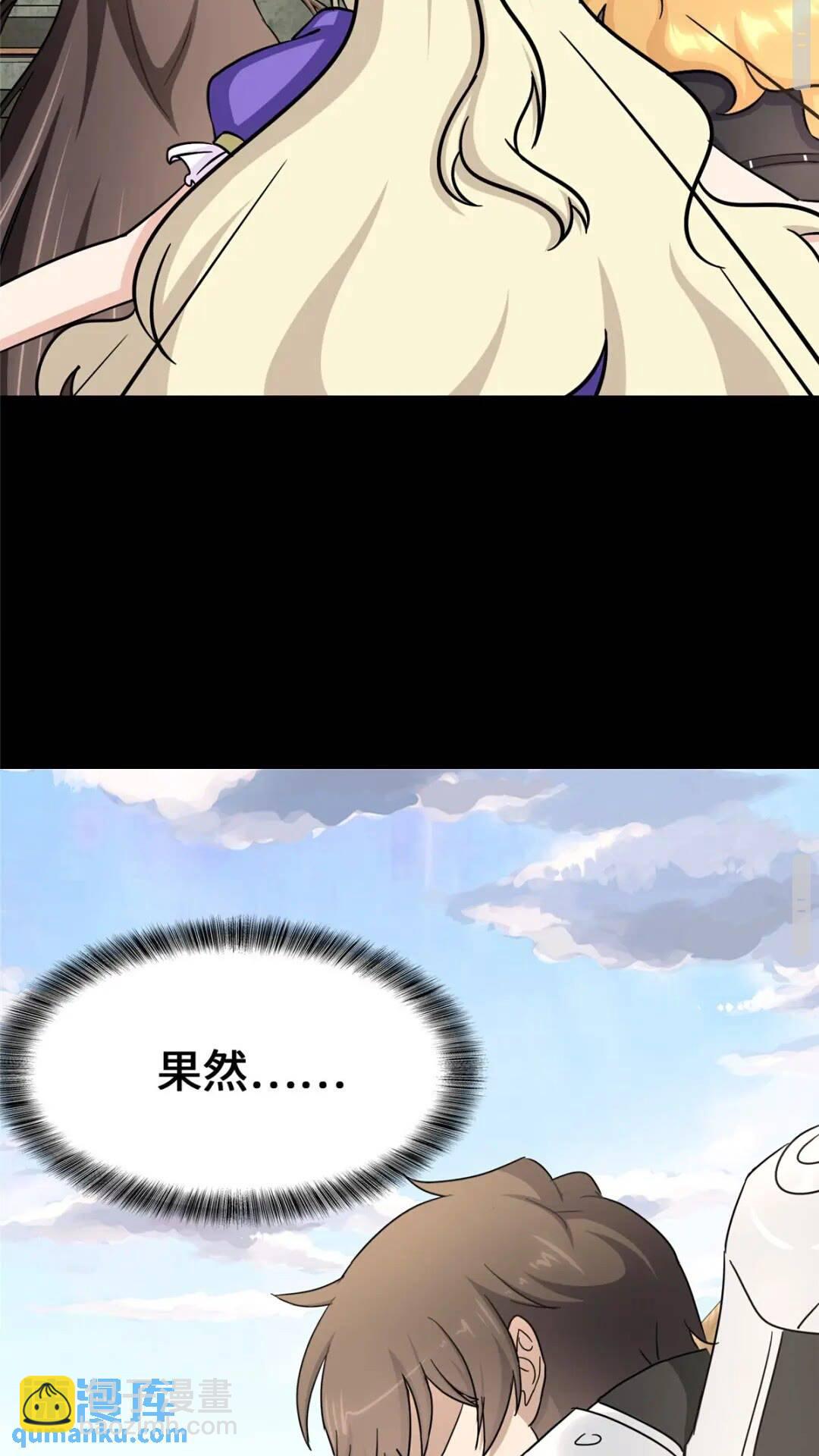 388(1/2)-第393话
