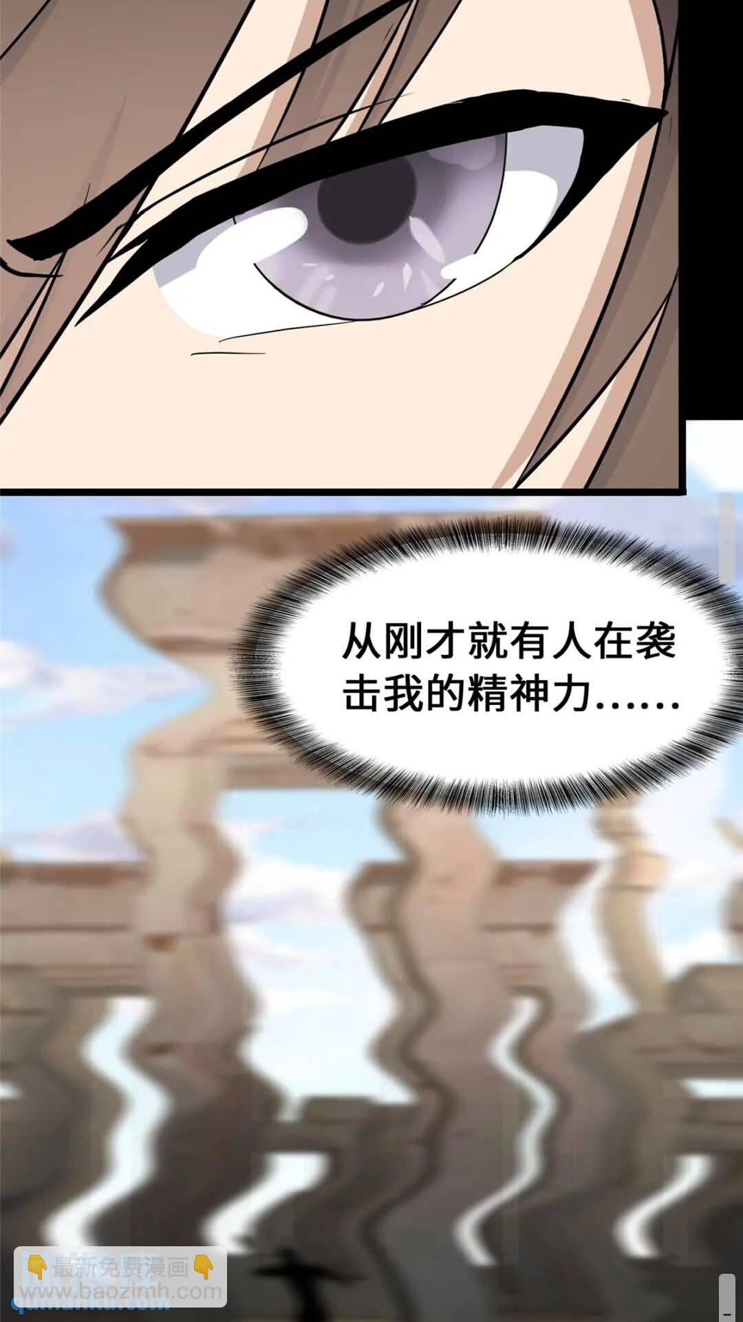 388(1/2)-第393话