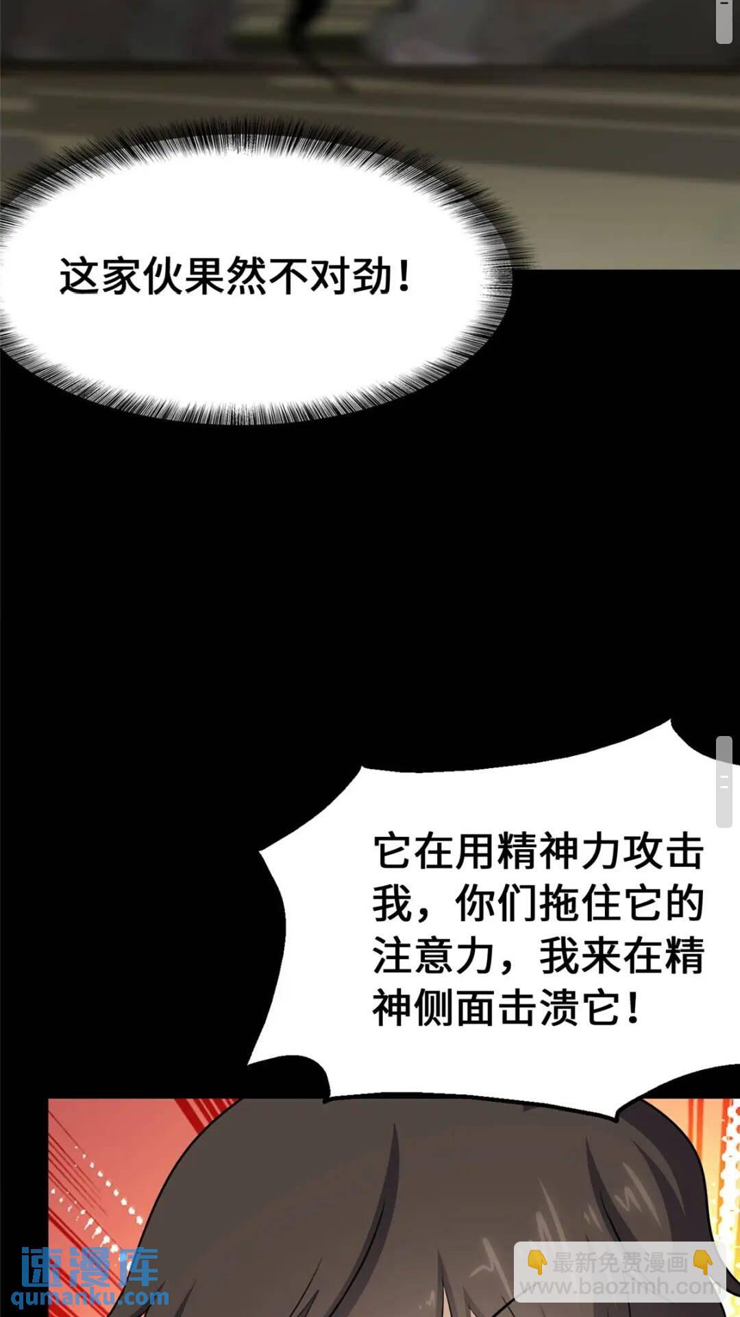 388(1/2)-第393话