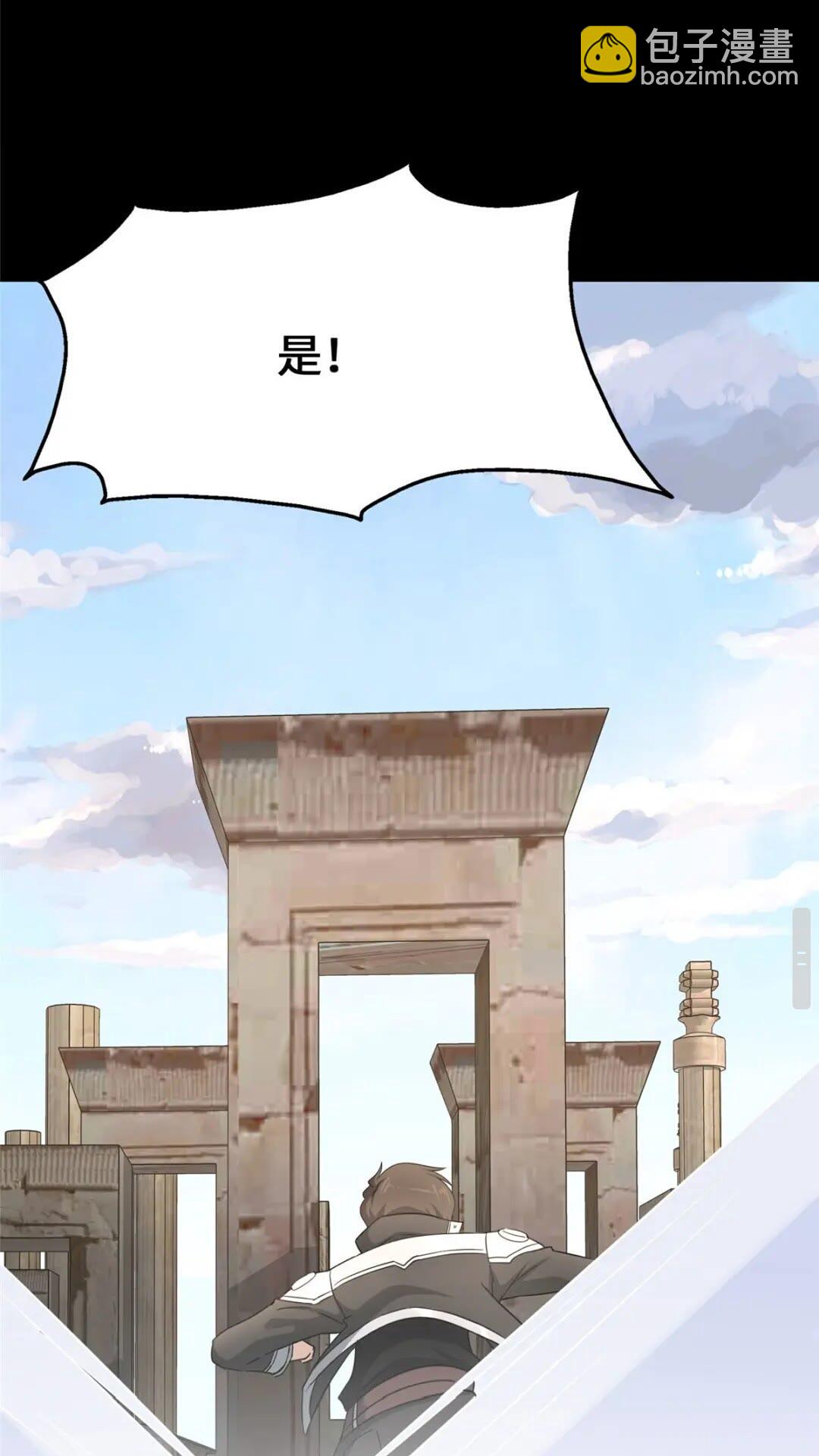 388(1/2)-第393话