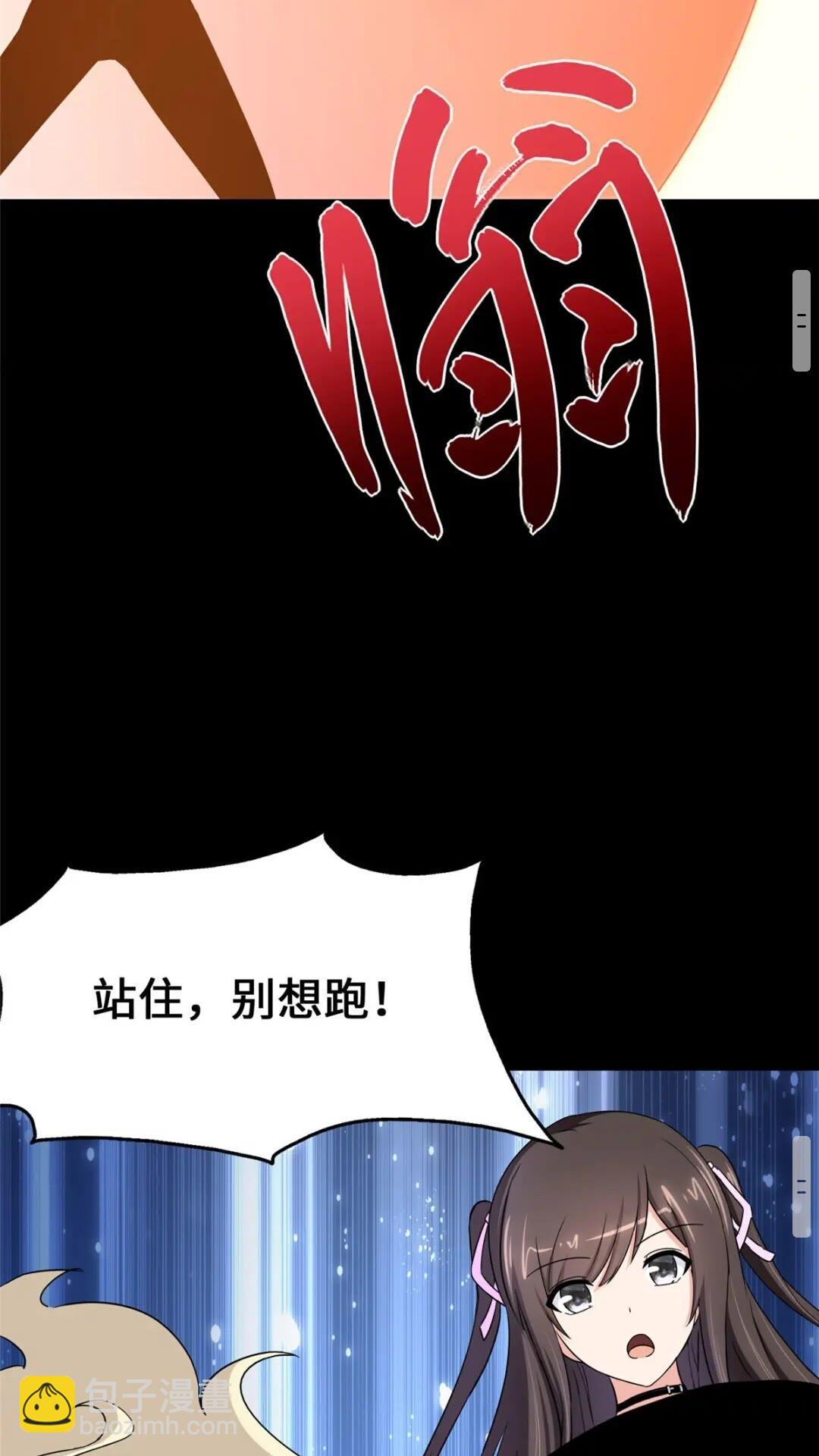 388(1/2)-第393话