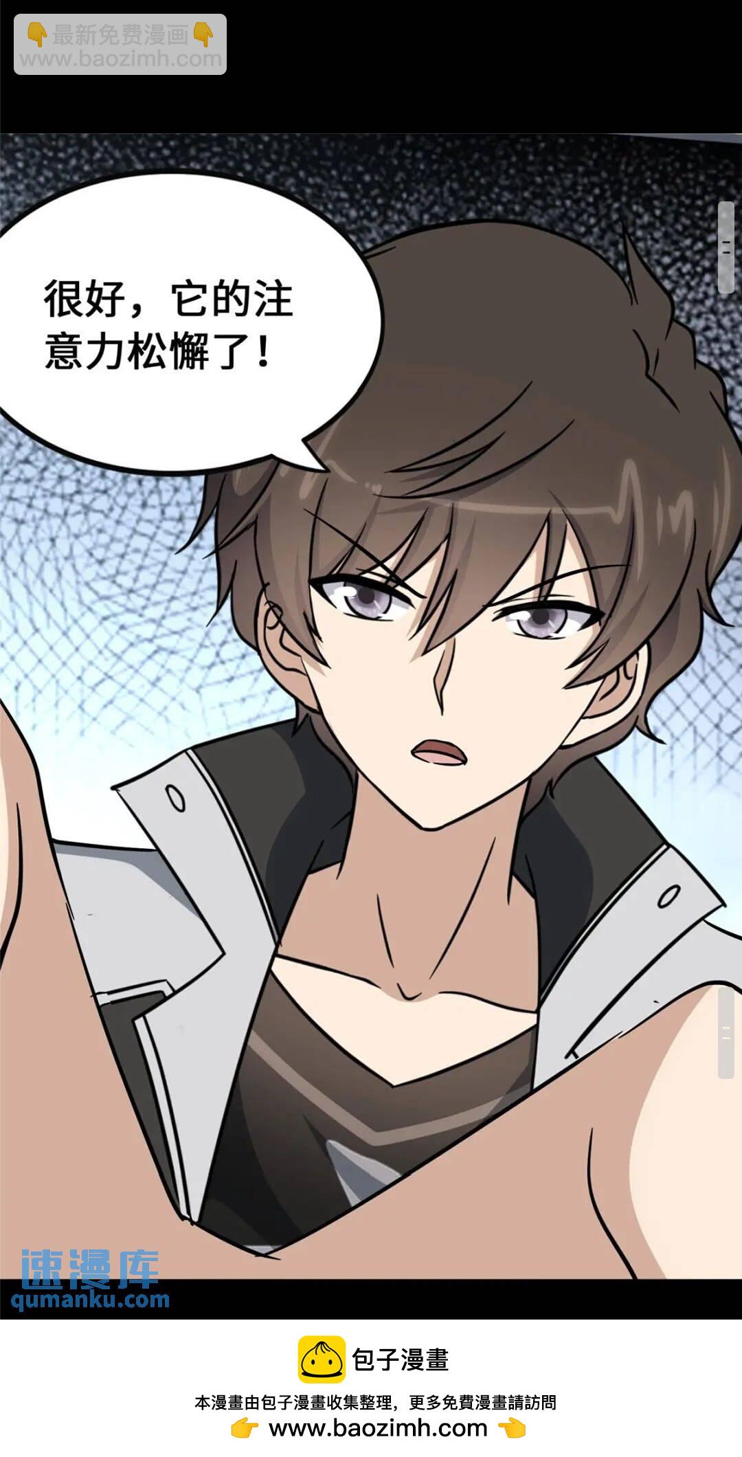 388(1/2)-第393话