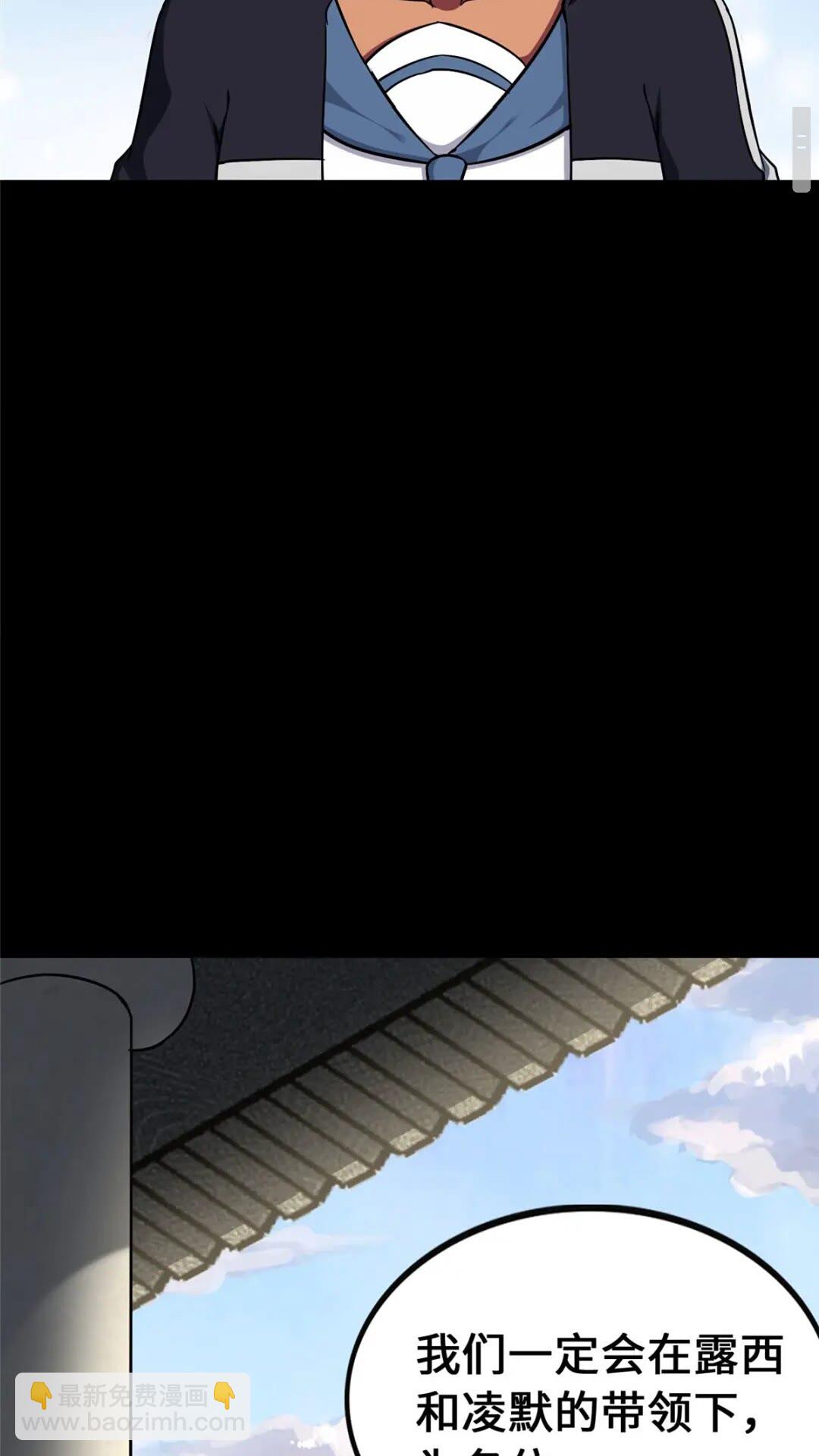 388(1/2)-第393话