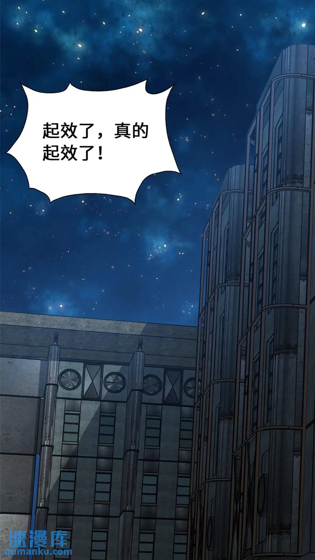 390(1/2)-第395话