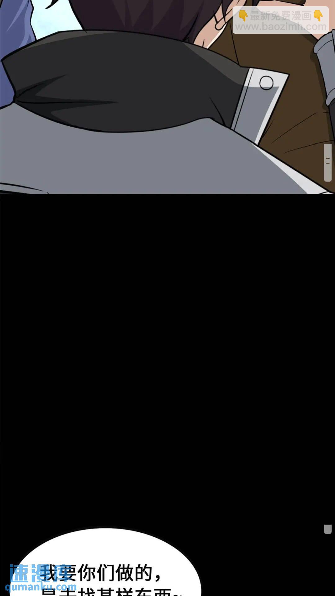 390(1/2)-第395话