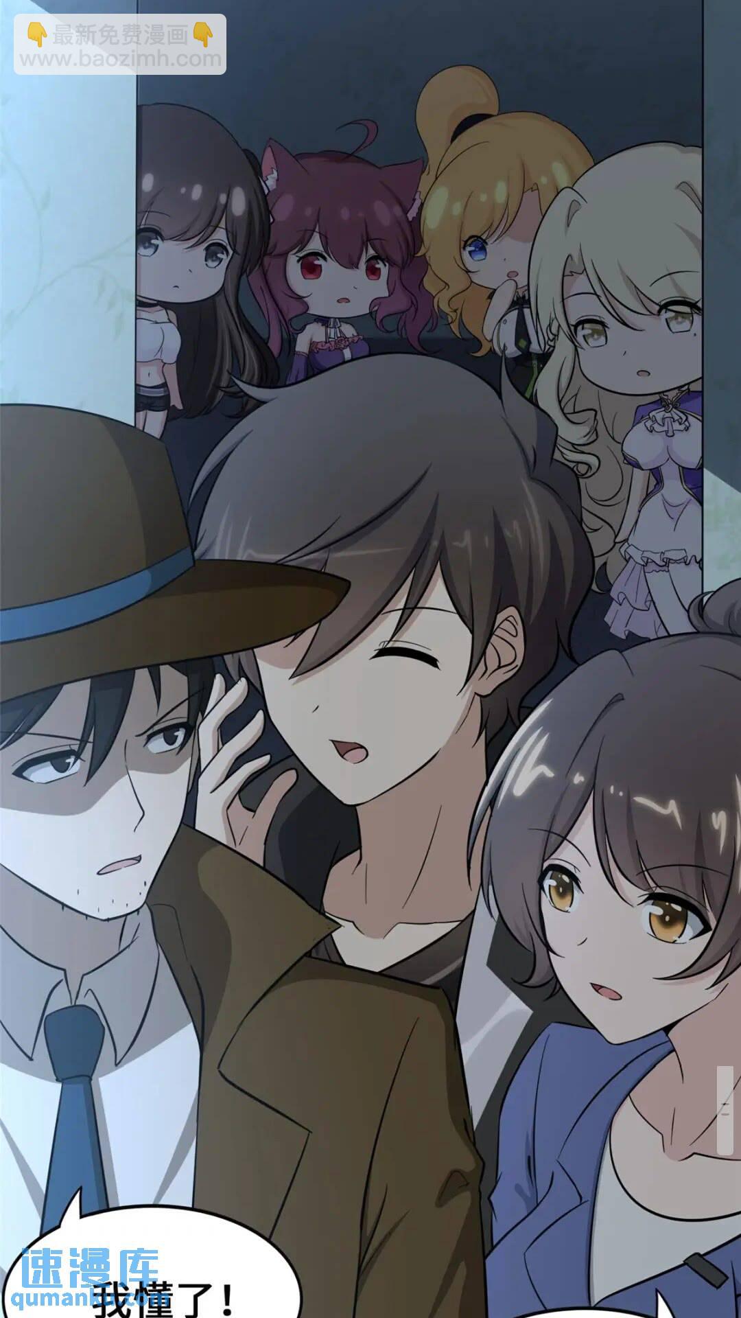 390(1/2)-第395话