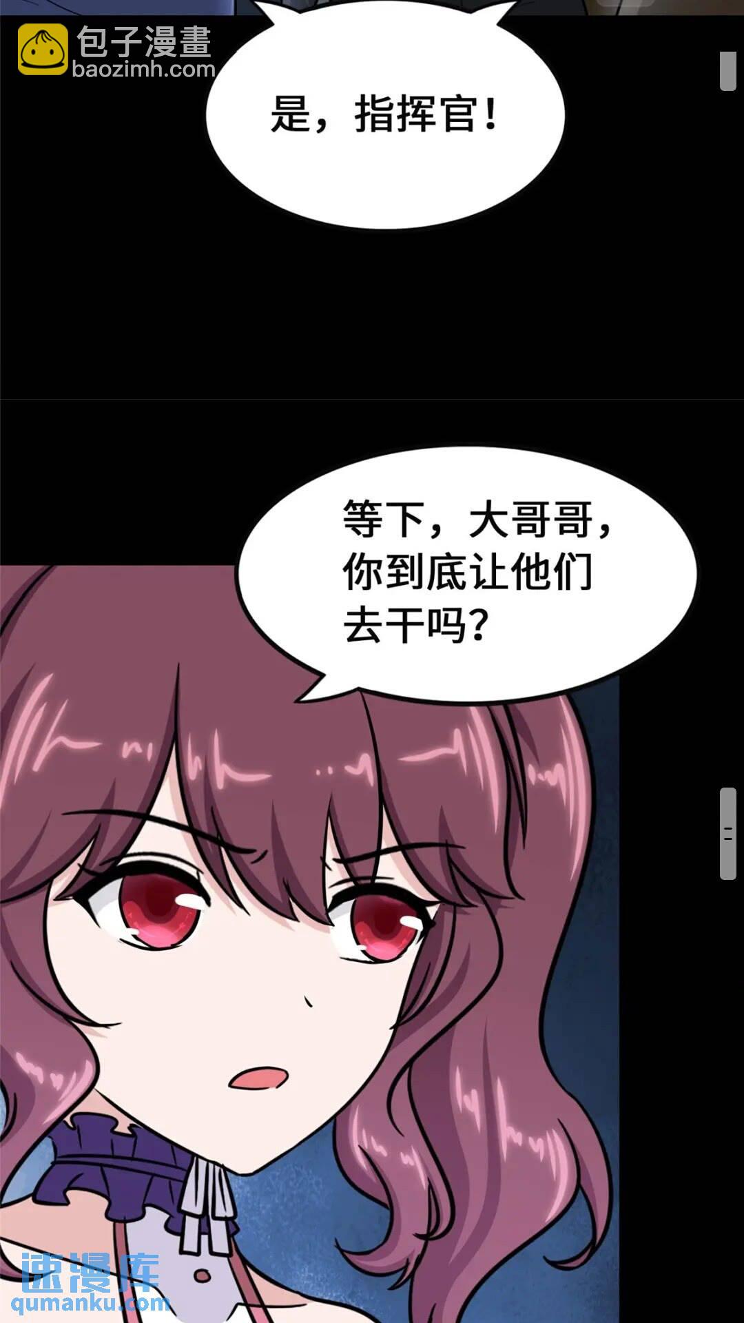 390(1/2)-第395话