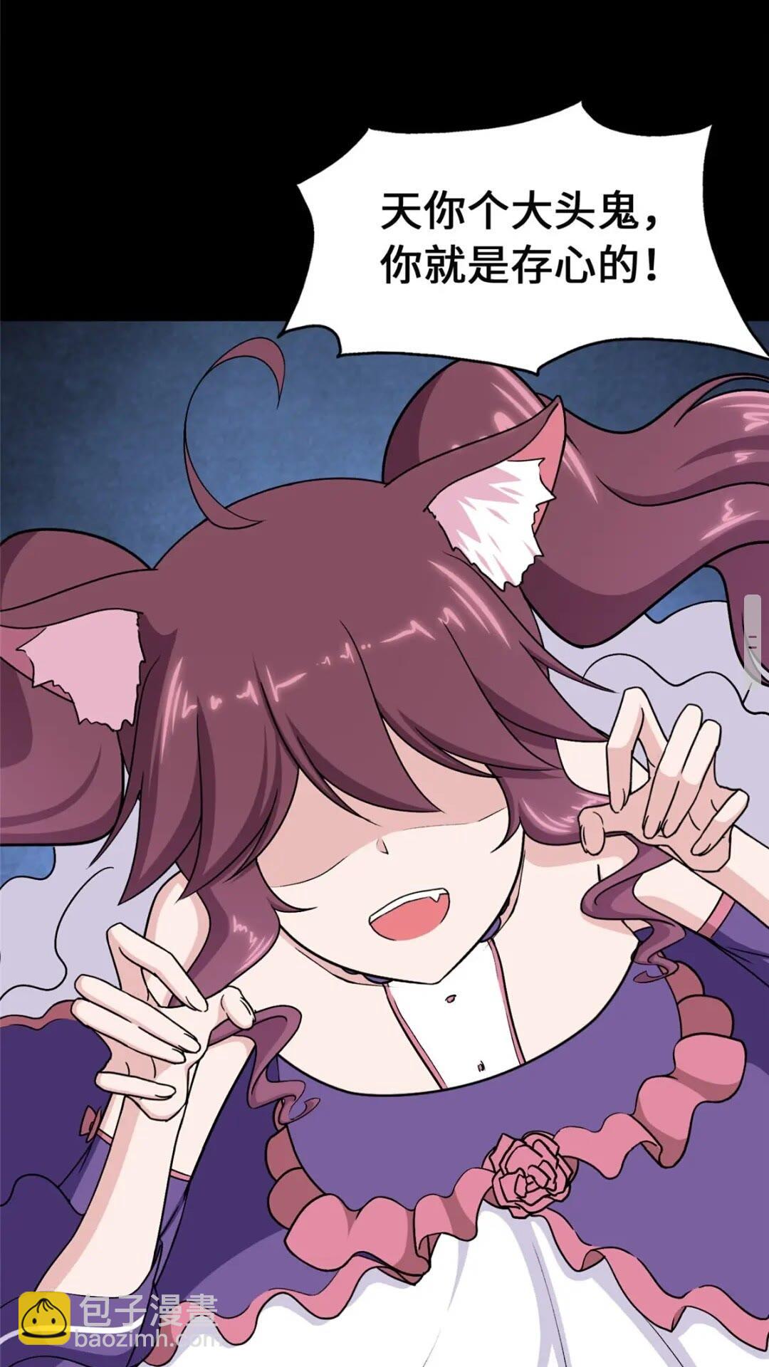 390(1/2)-第395话