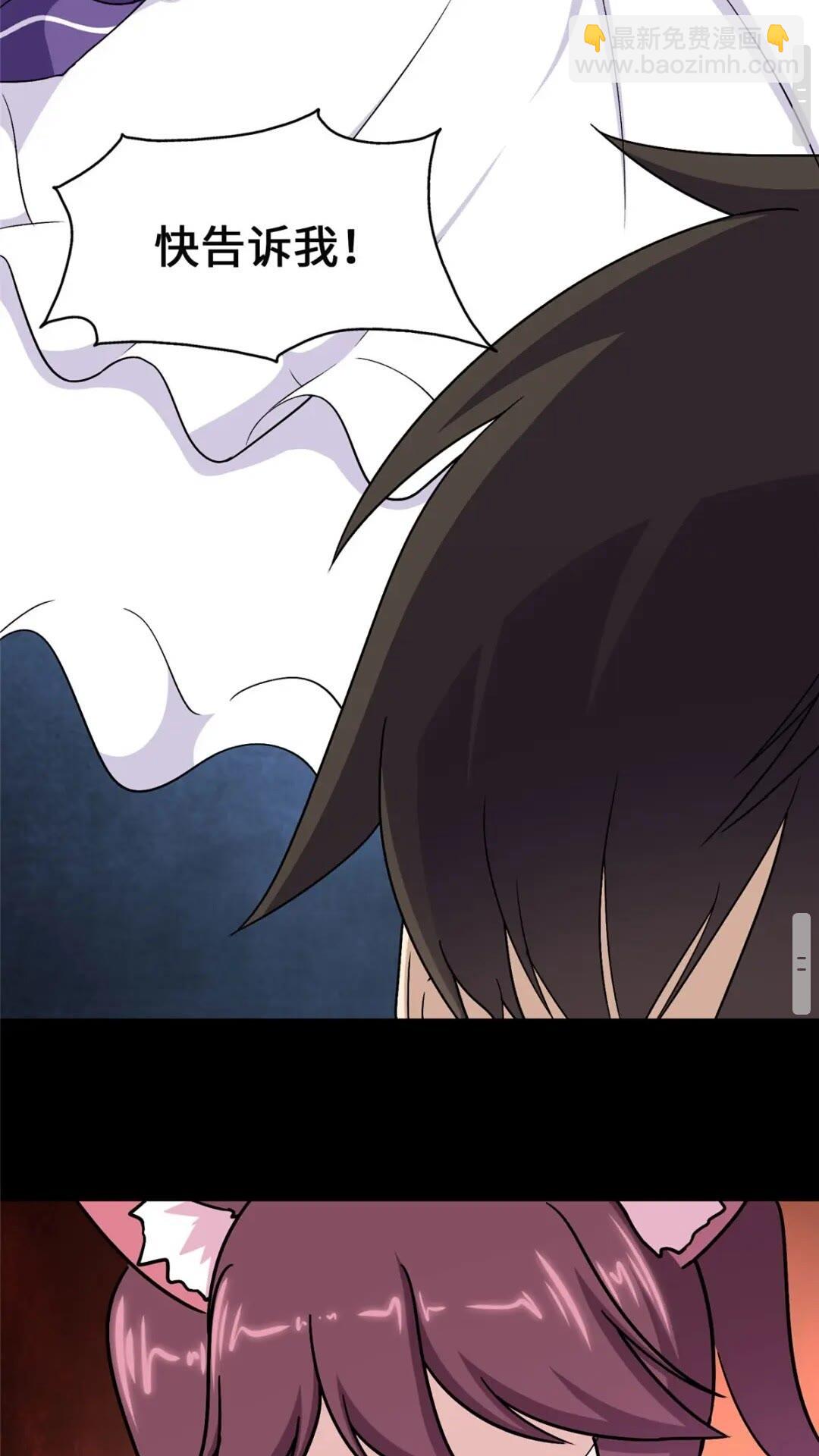 390(1/2)-第395话