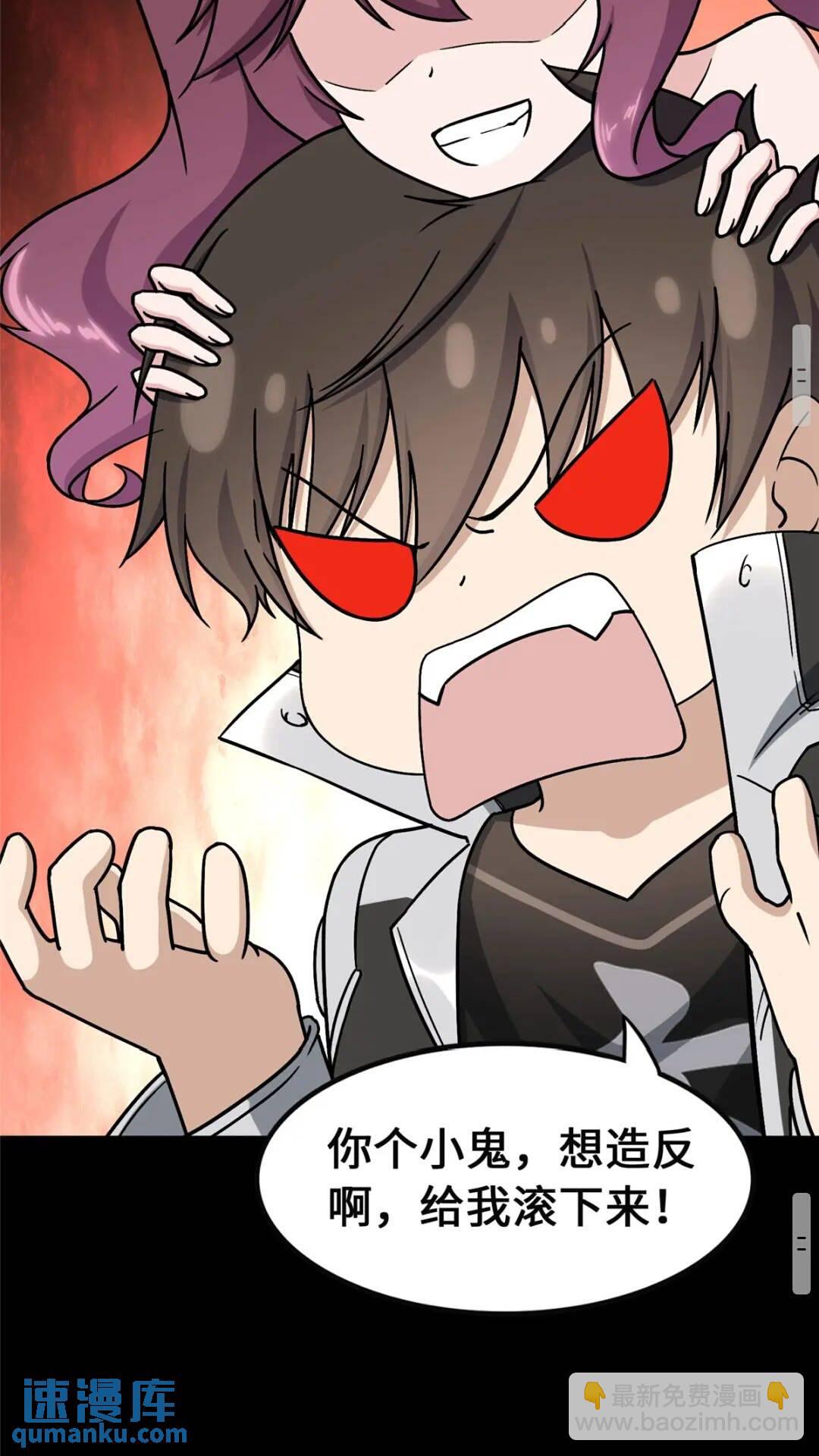390(1/2)-第395话