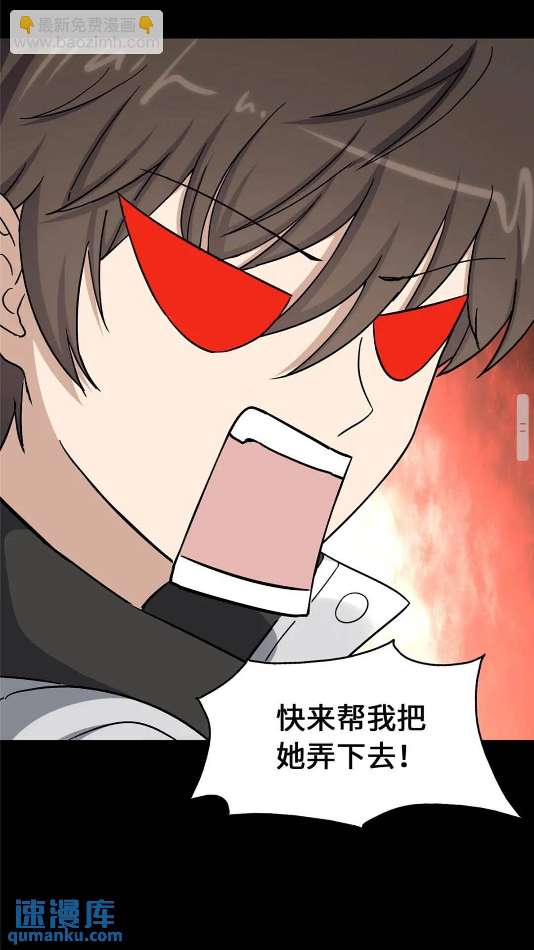 390(1/2)-第395话