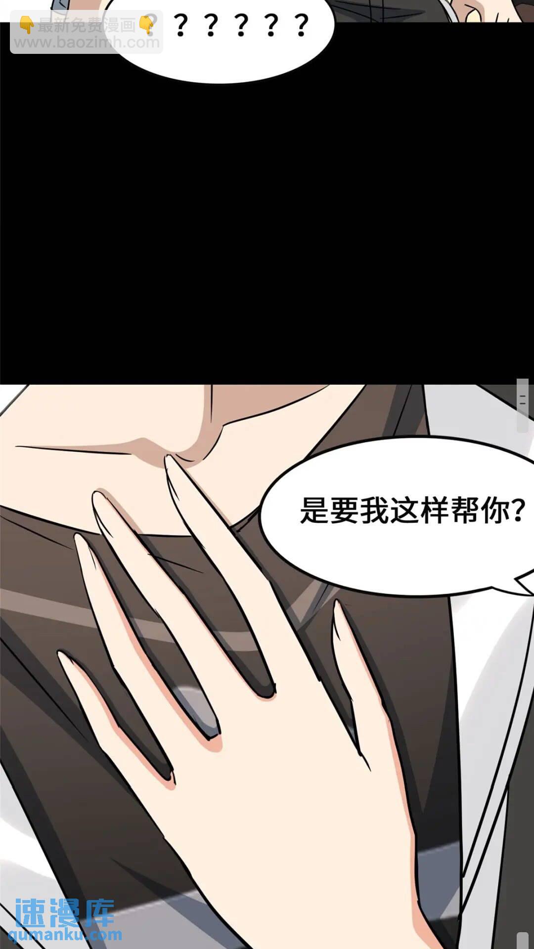 390(1/2)-第395话