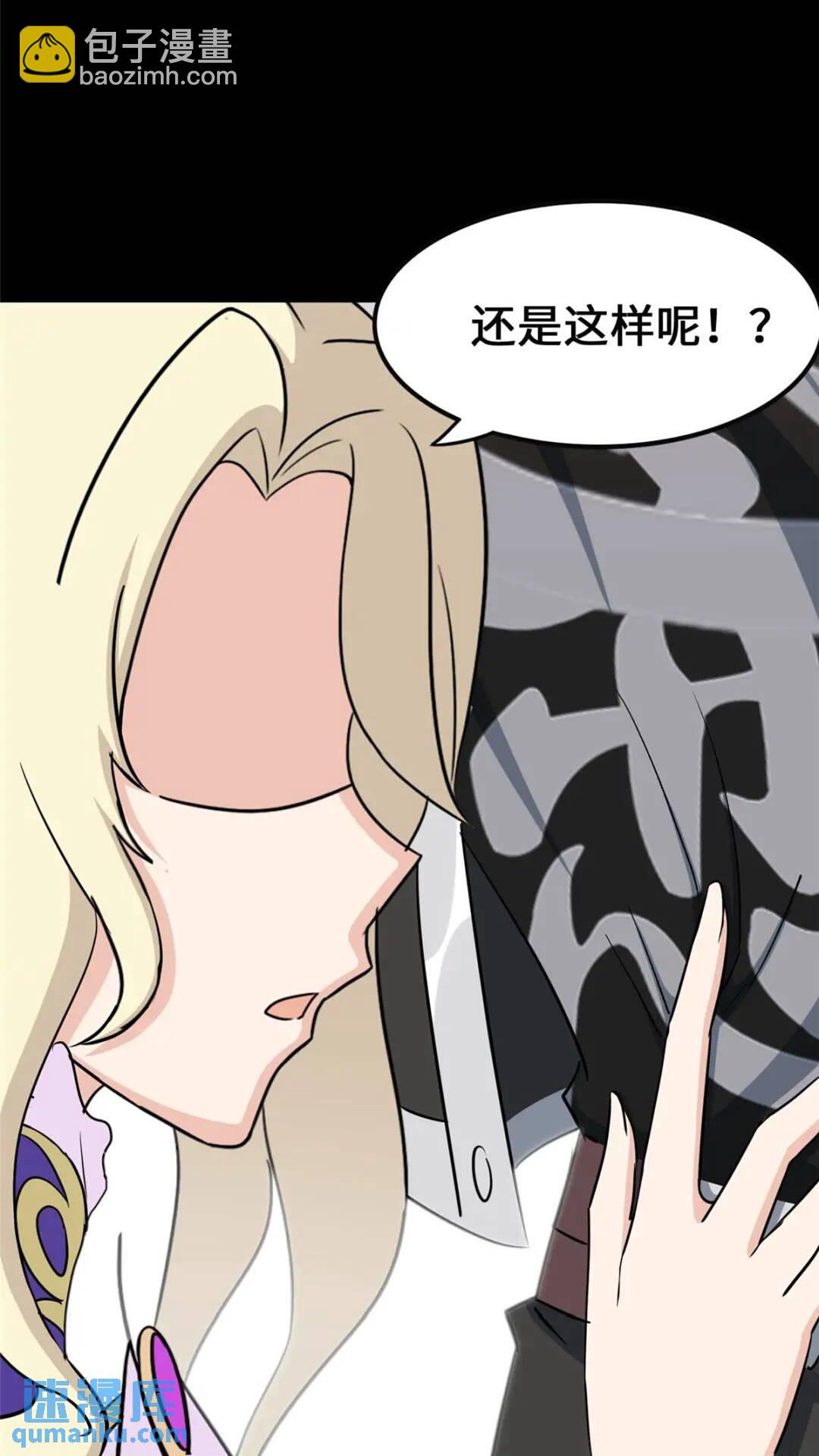390(1/2)-第395话
