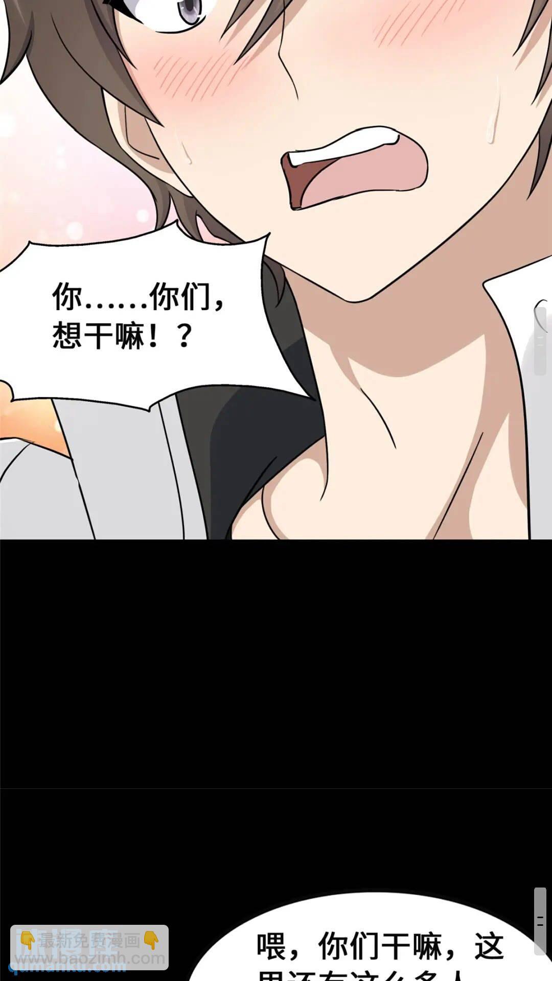 390(1/2)-第395话