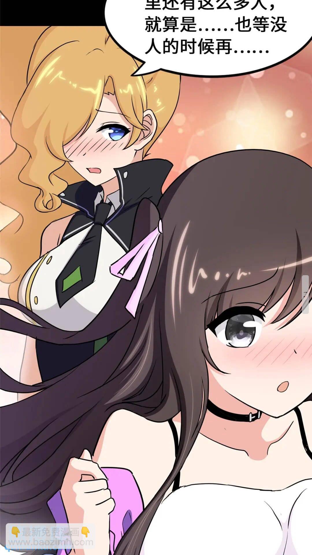 390(1/2)-第395话