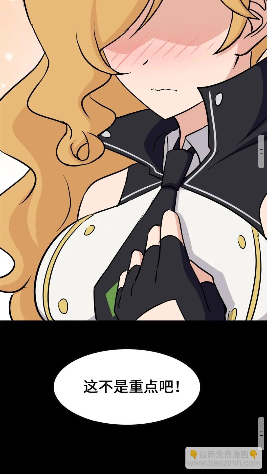 390(1/2)-第395话