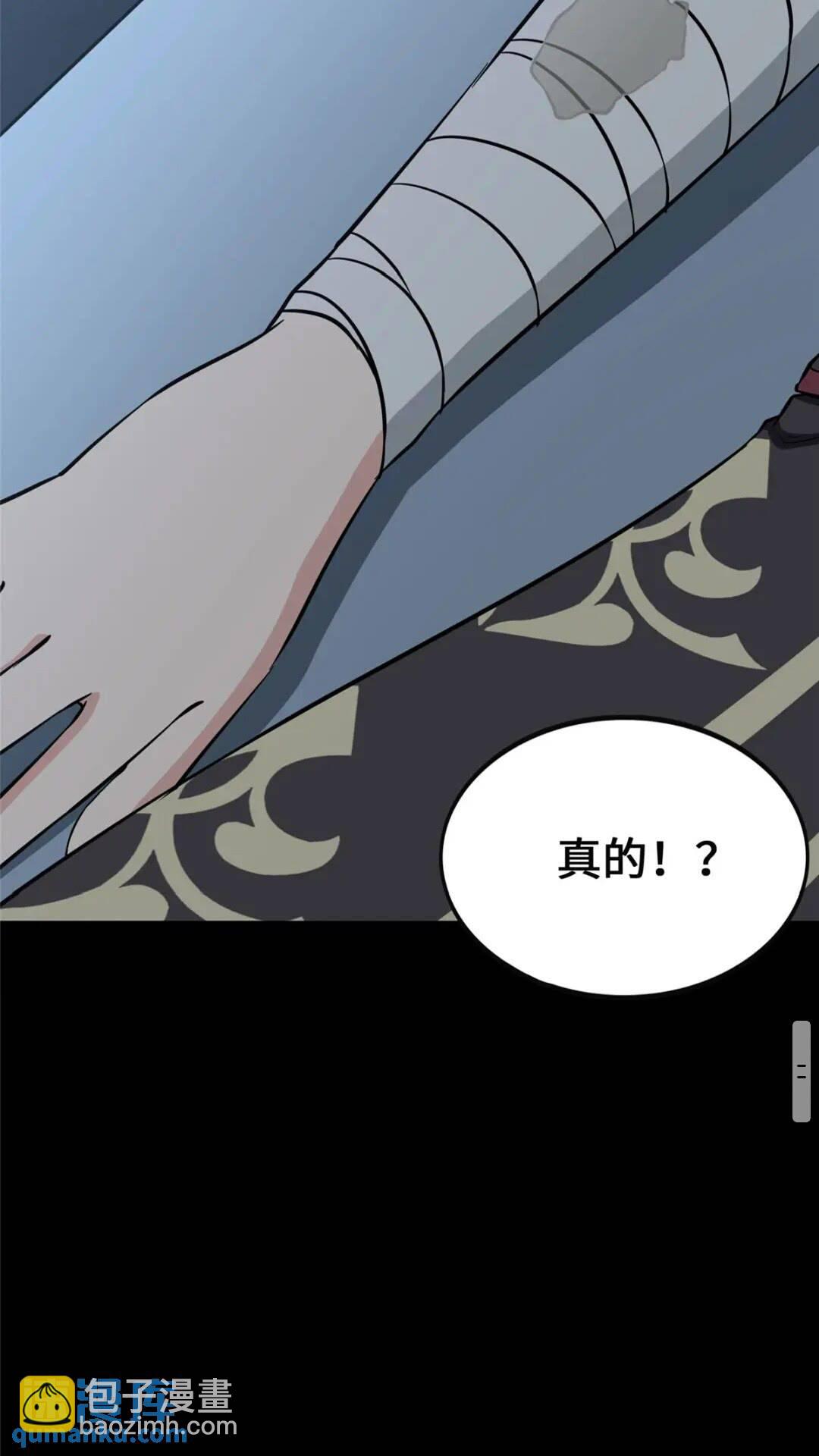 390(1/2)-第395话