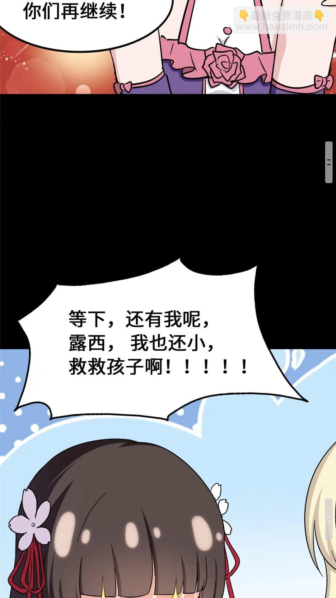 390(1/2)-第395话