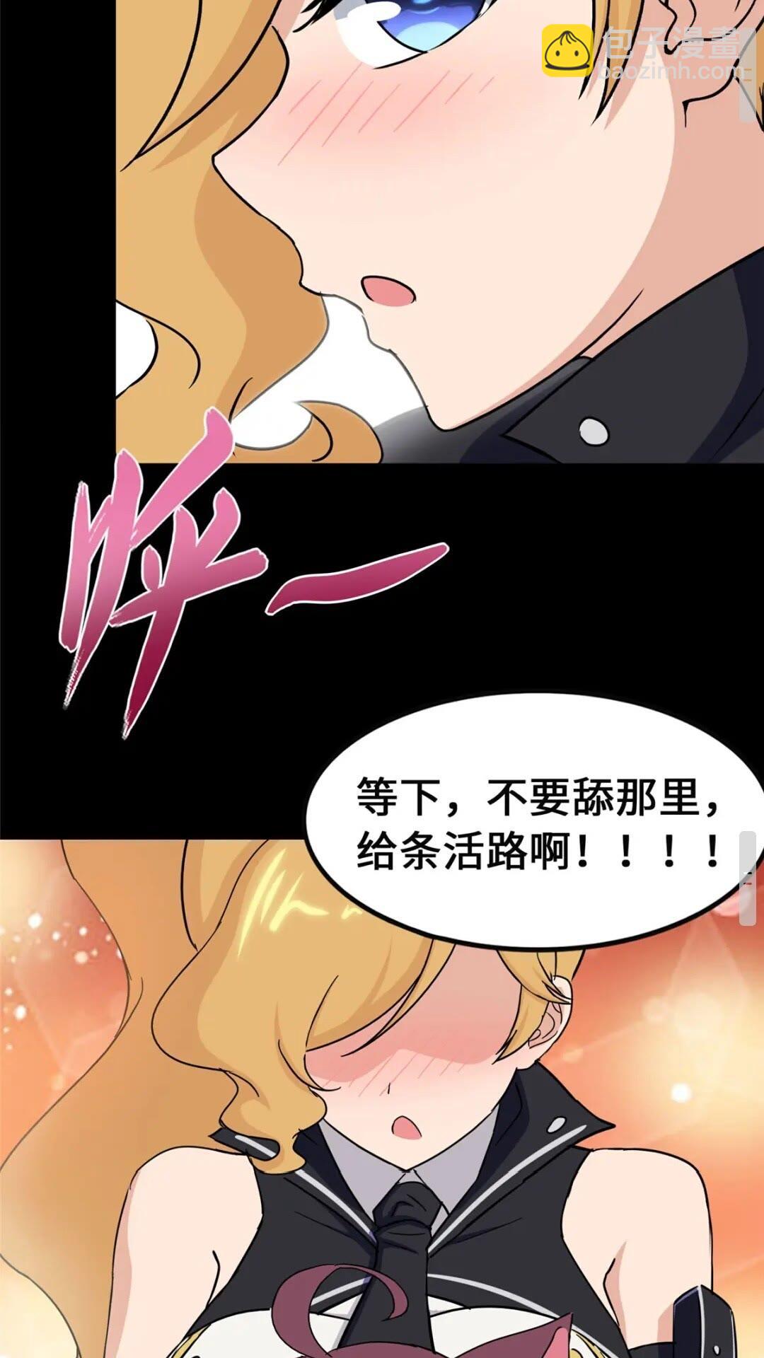 390(1/2)-第395话