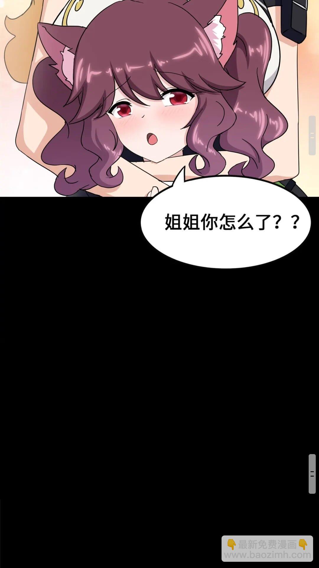 390(1/2)-第395话