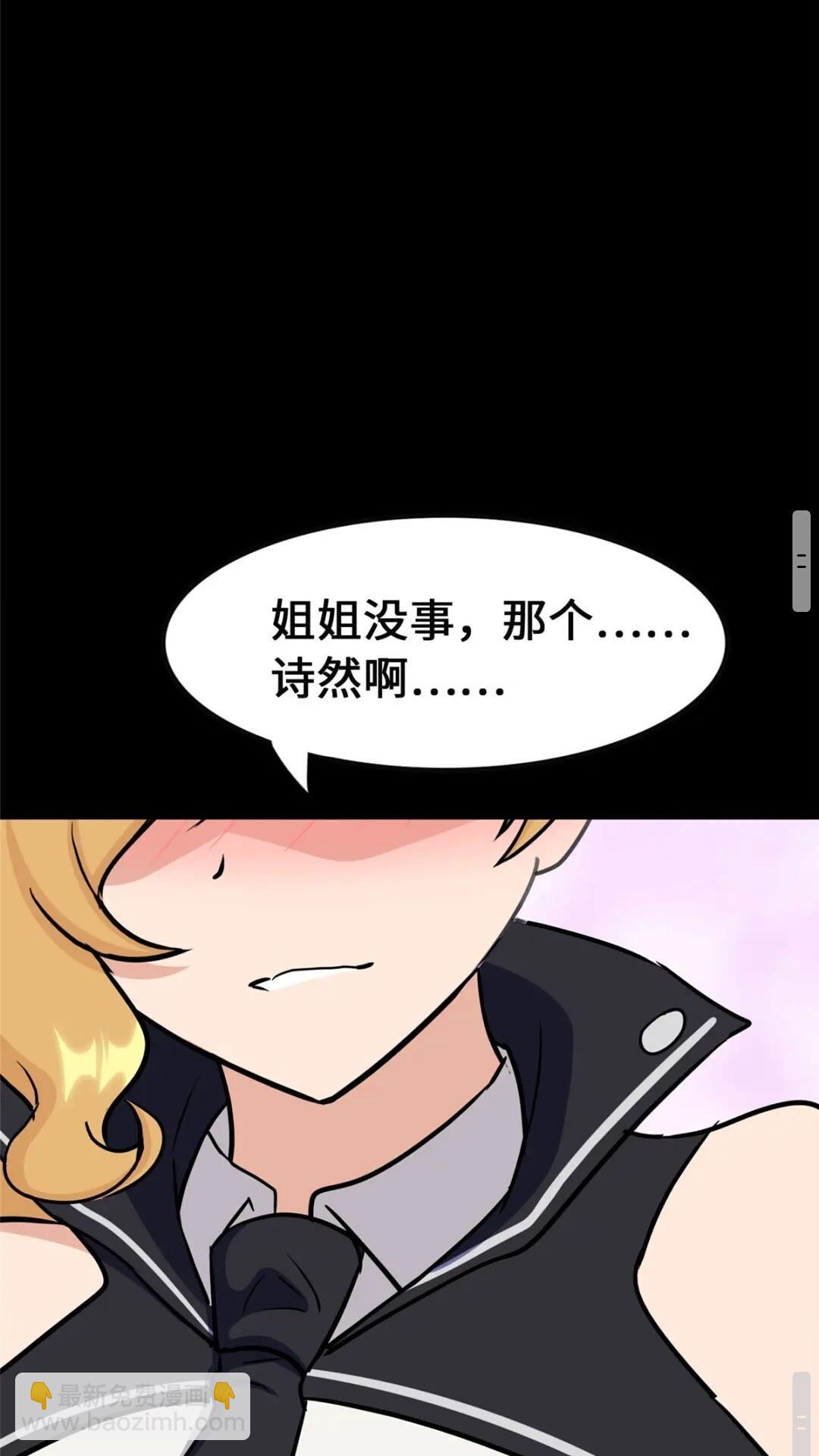 390(1/2)-第395话