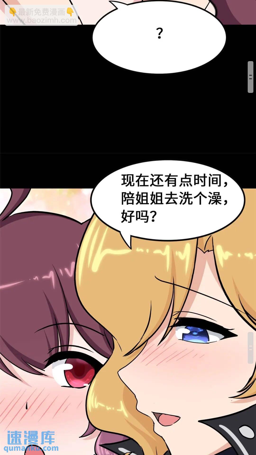 390(1/2)-第395话