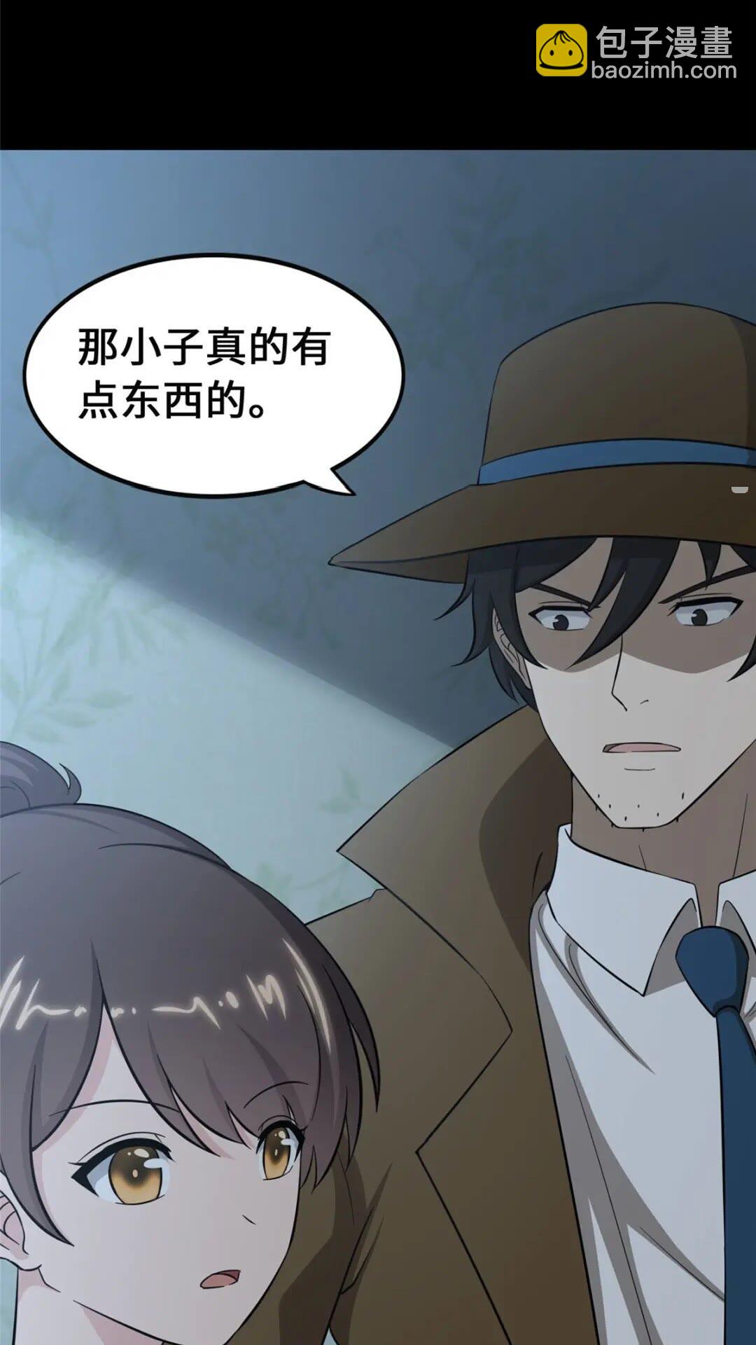 390(1/2)-第395话