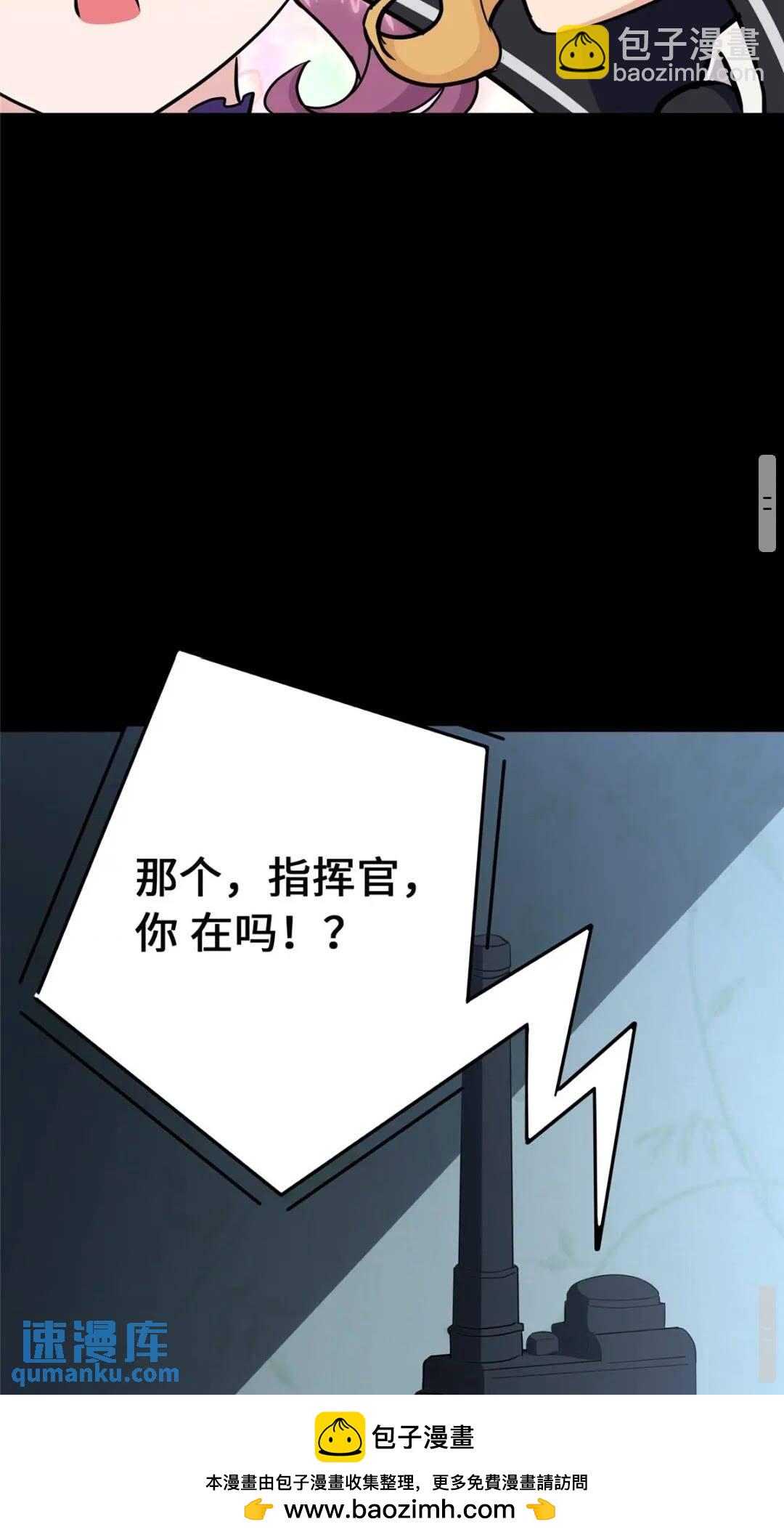 390(1/2)-第395话