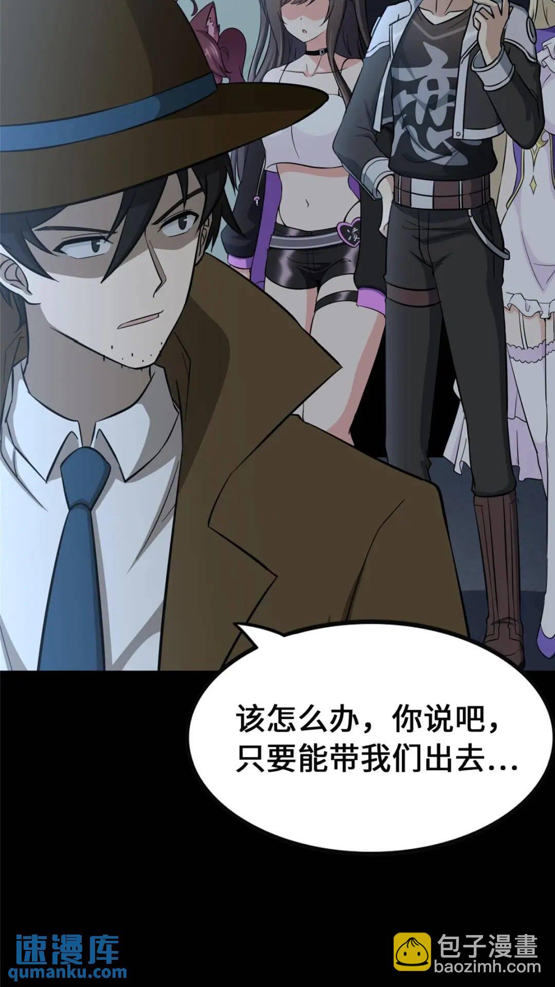 390(1/2)-第395话