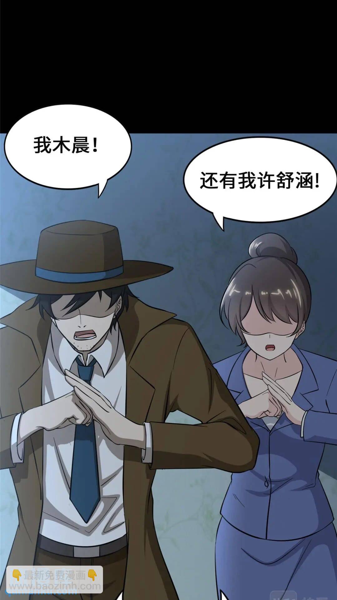390(1/2)-第395话