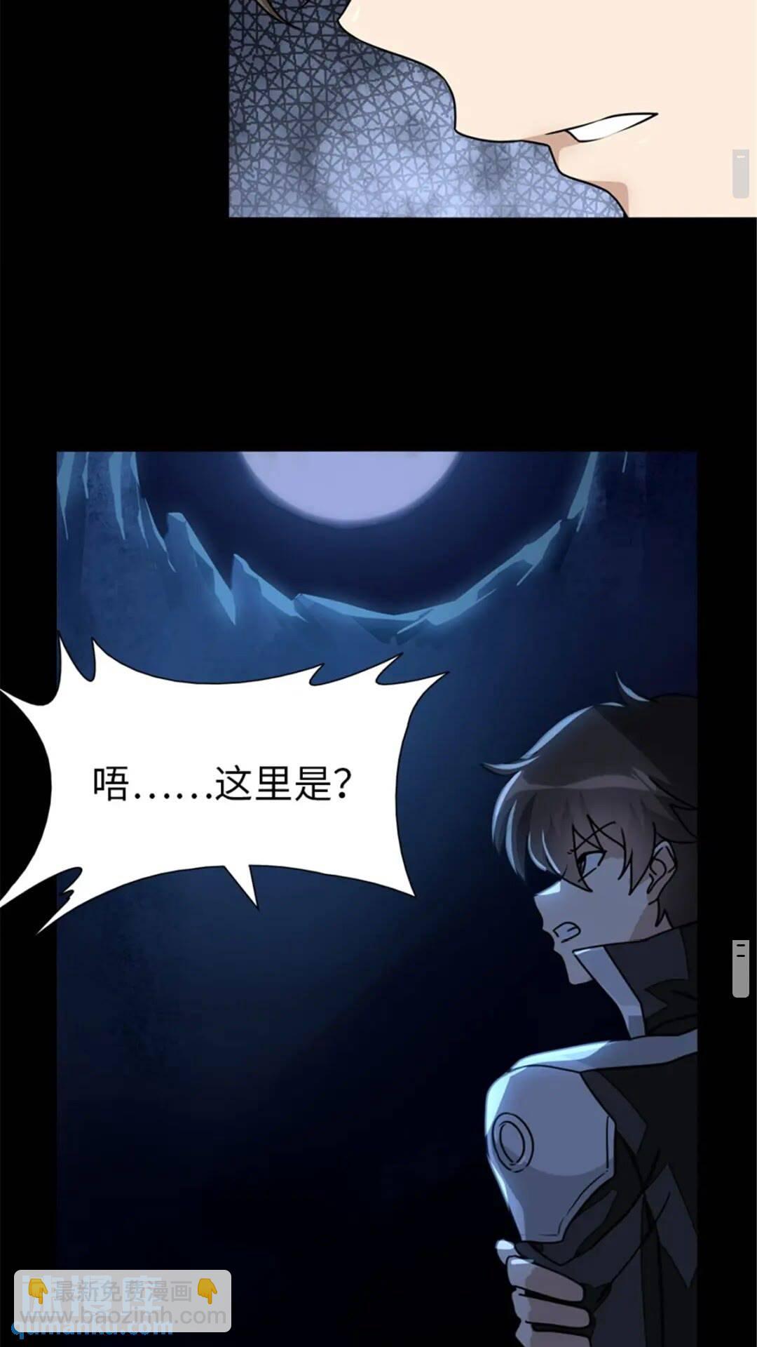 392-第397话