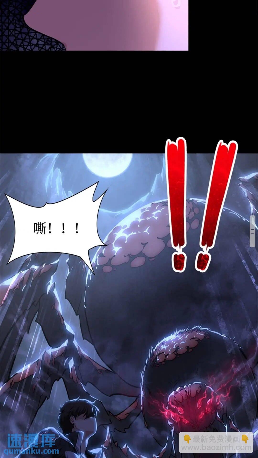 392-第397话