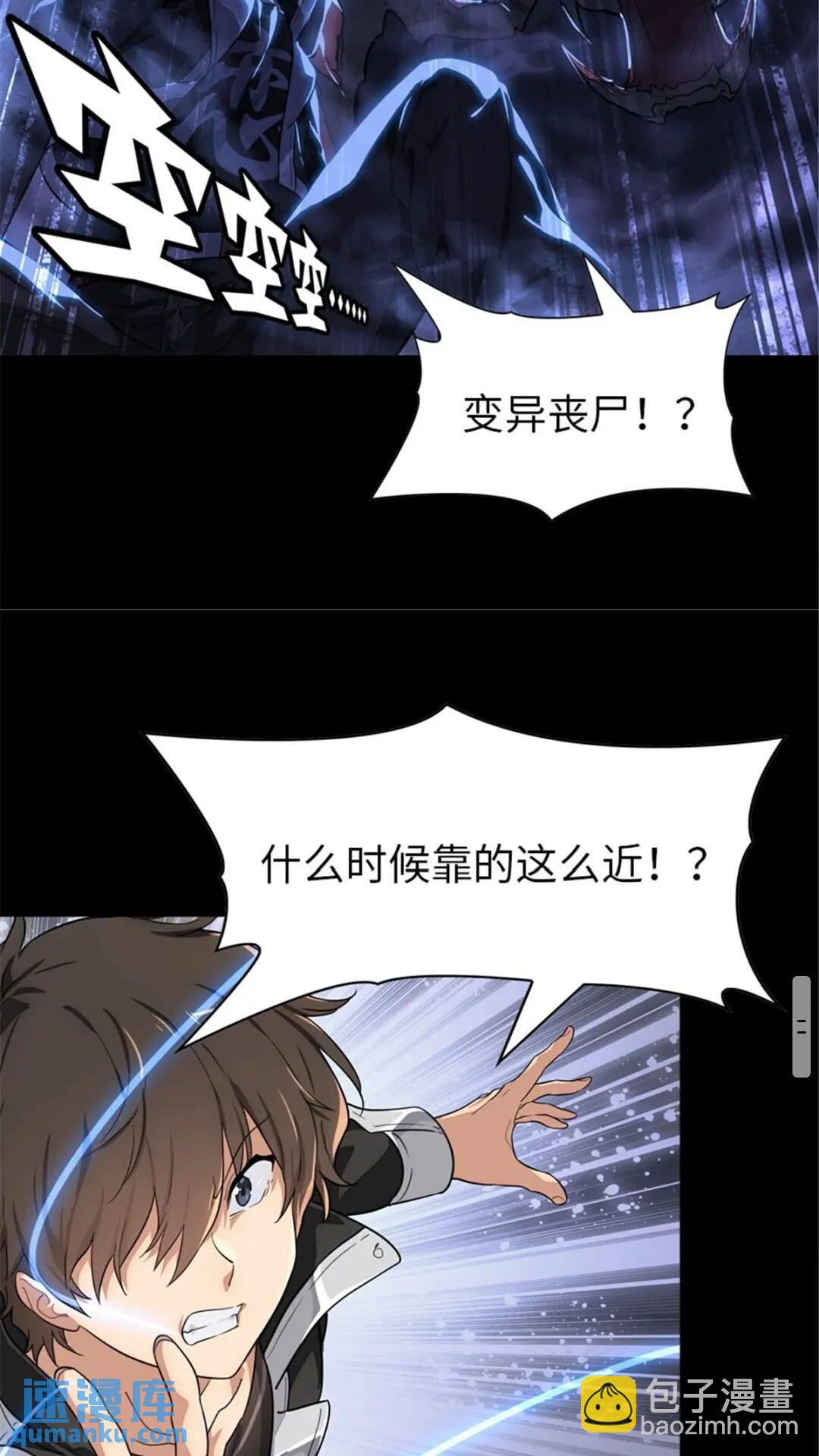 392-第397话