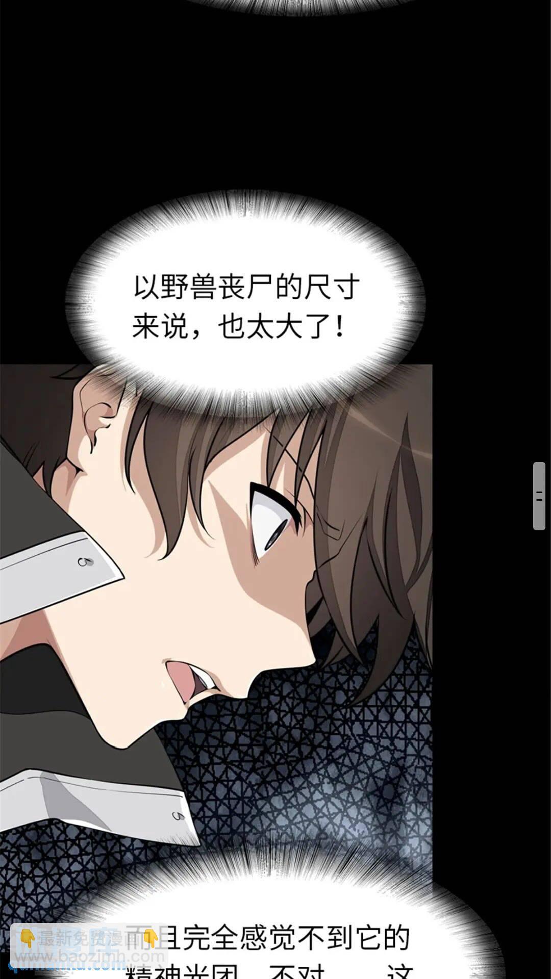 392-第397话
