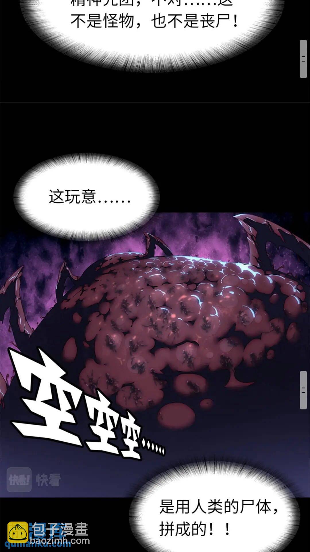 392-第397话