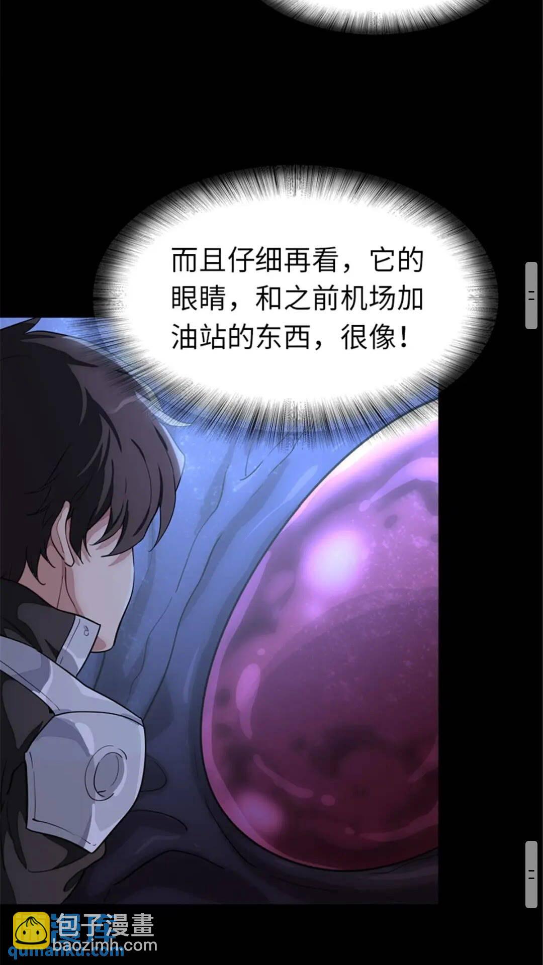 392-第397话