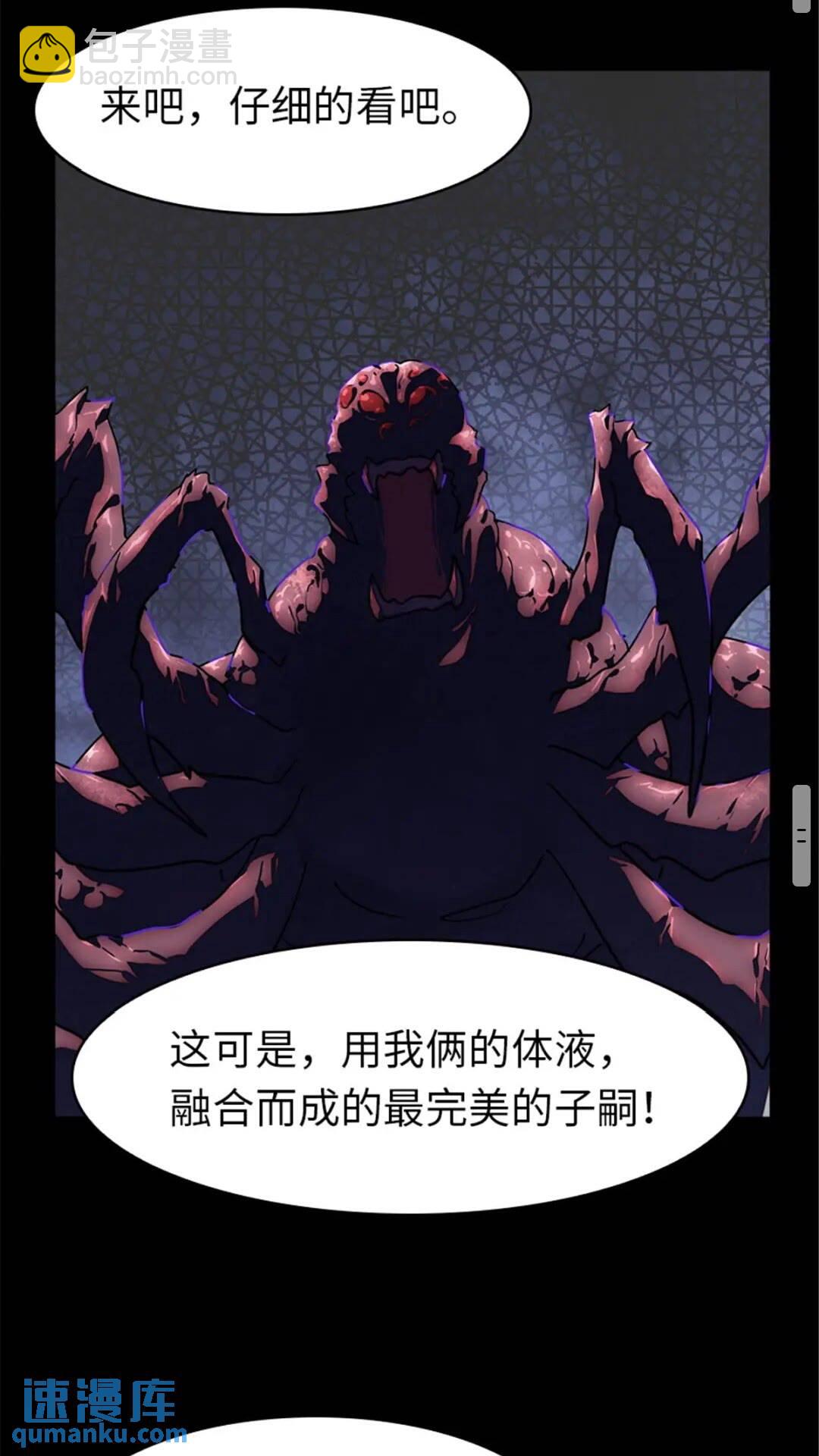 392-第397话
