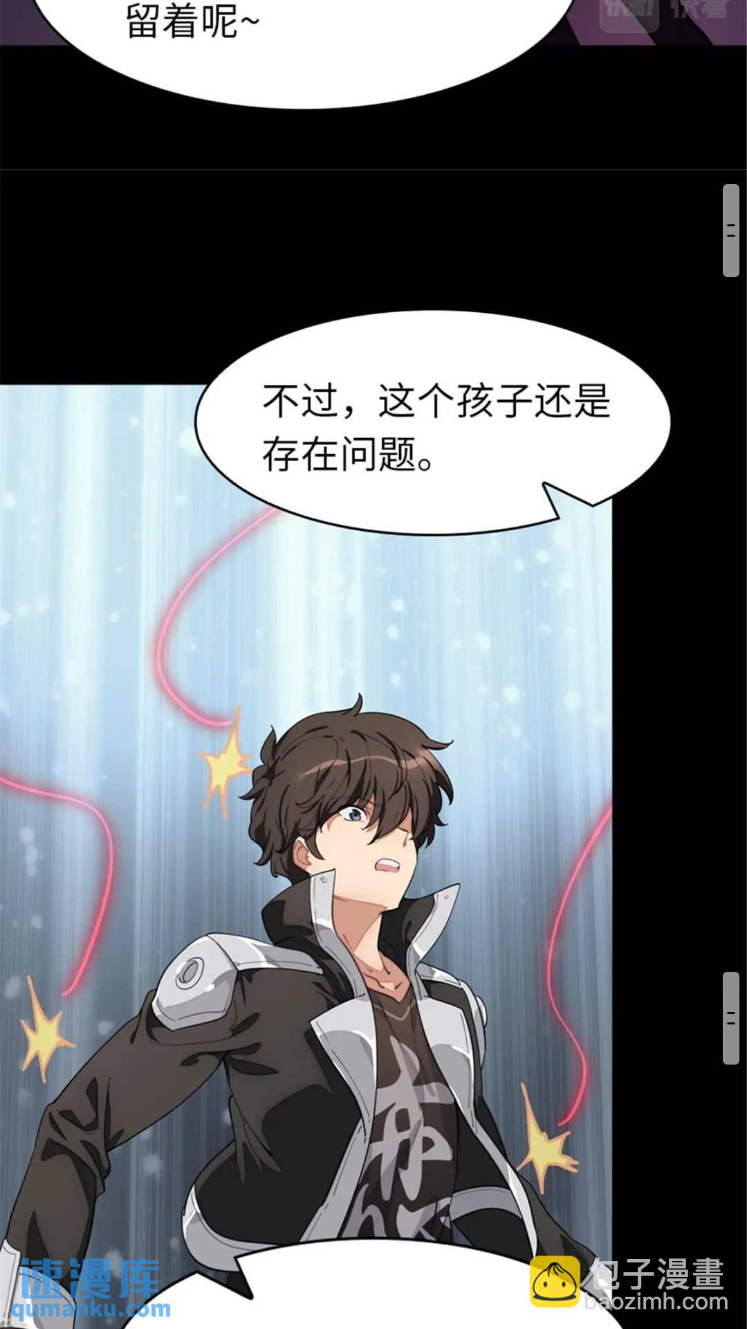 392-第397话