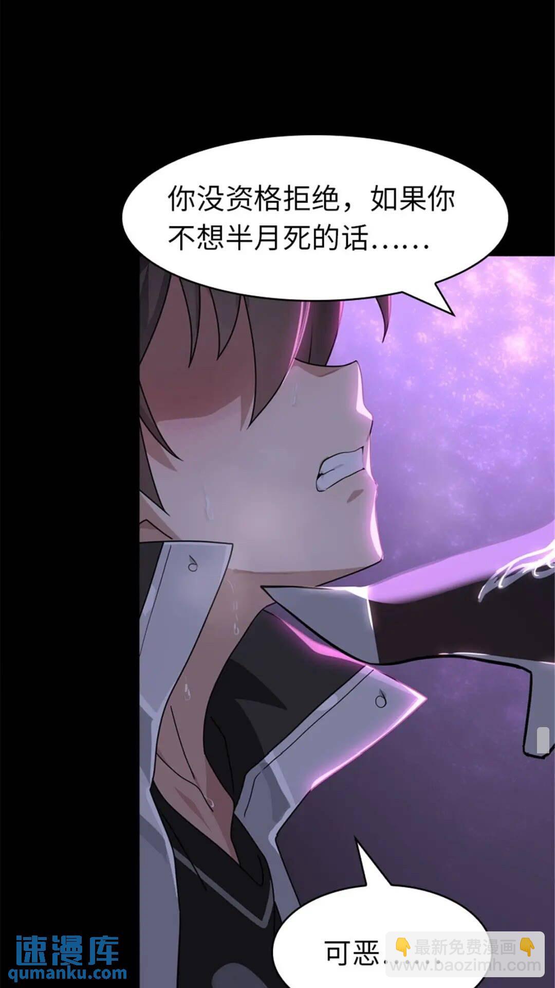 392-第397话