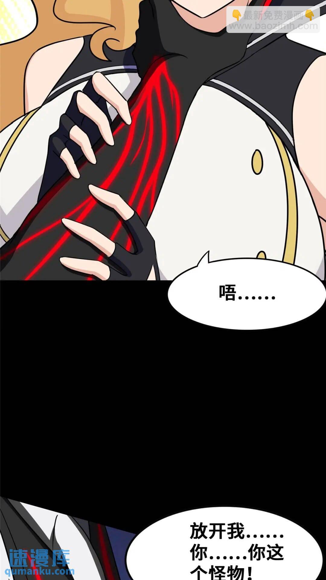 394(1/2)-第399话