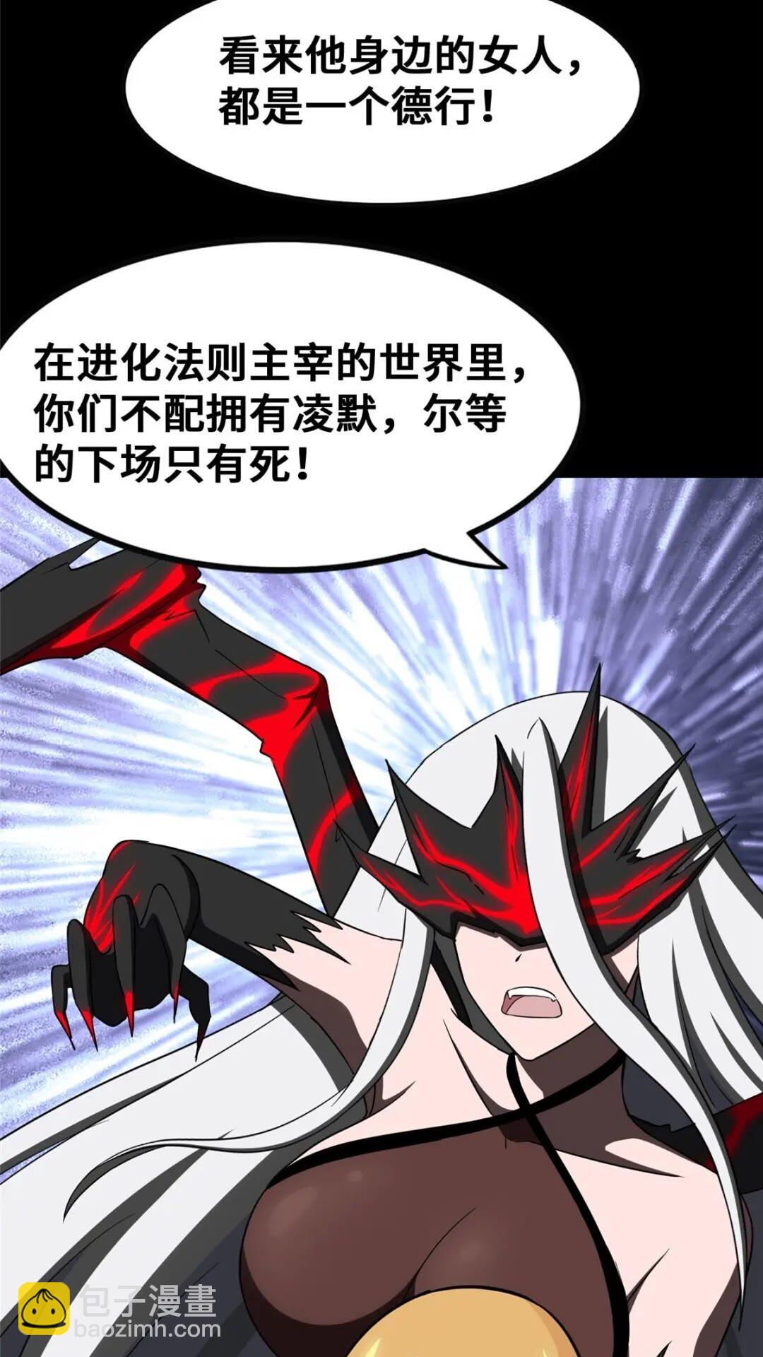 394(1/2)-第399话