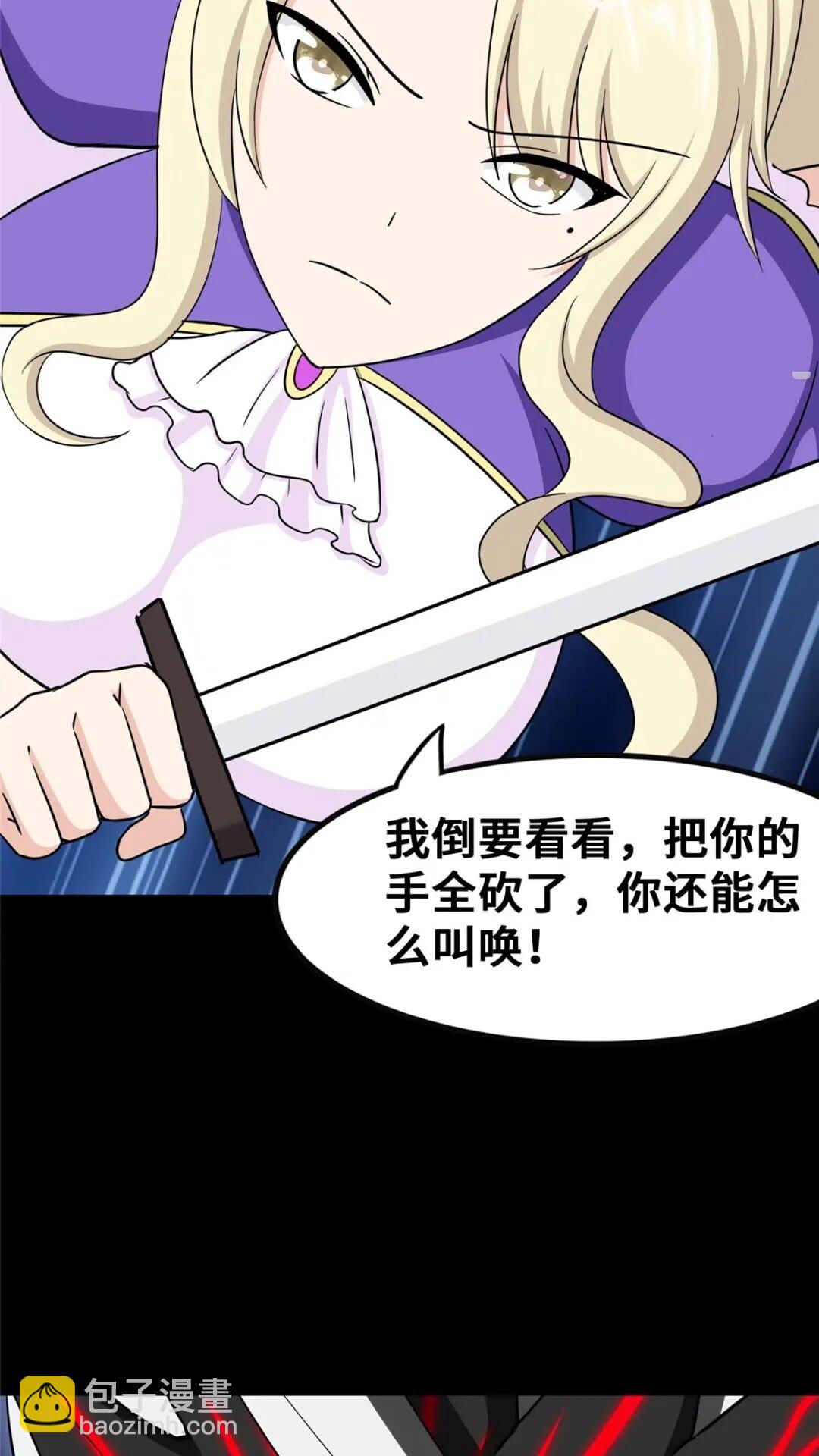 394(1/2)-第399话