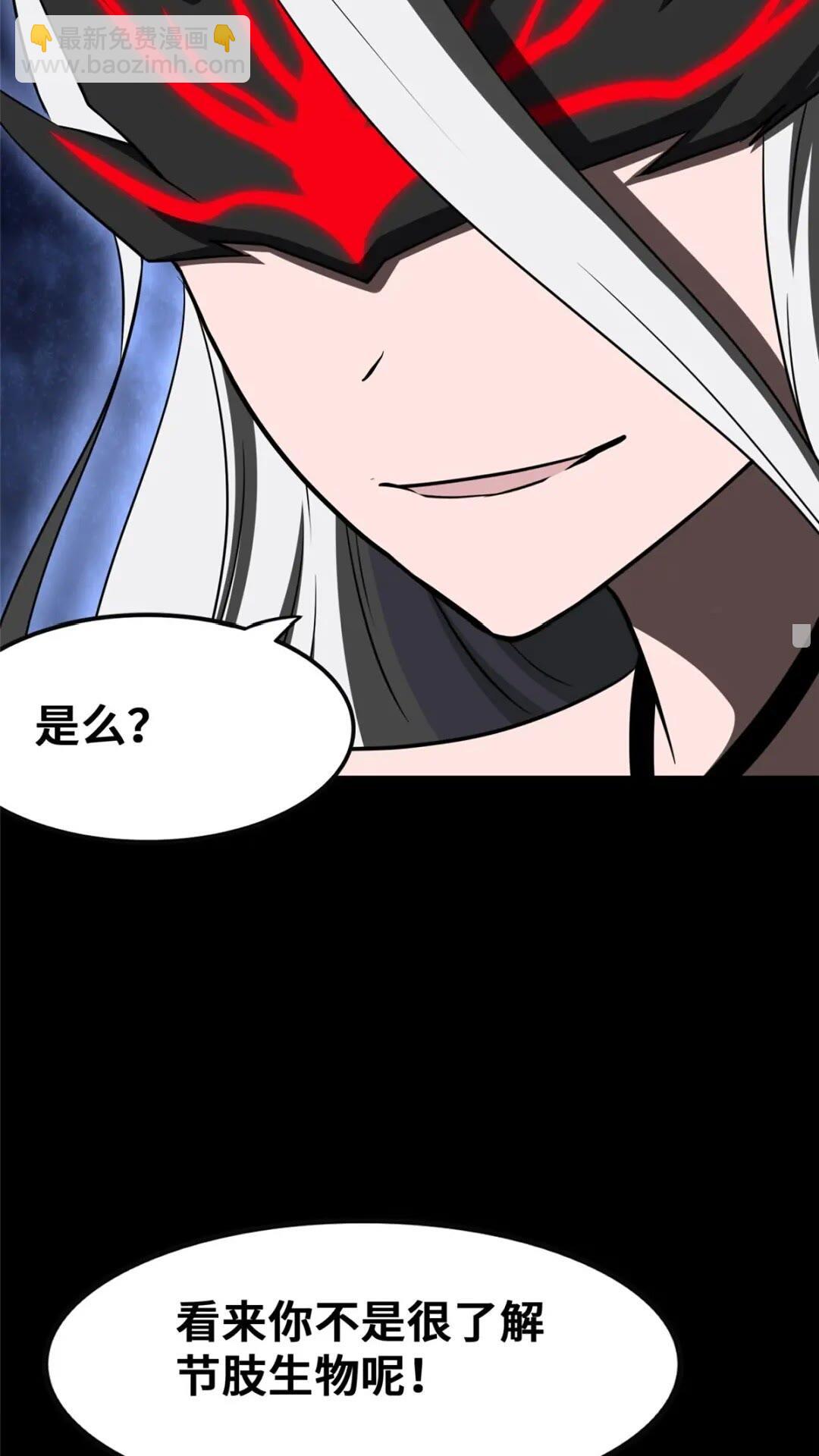 394(1/2)-第399话