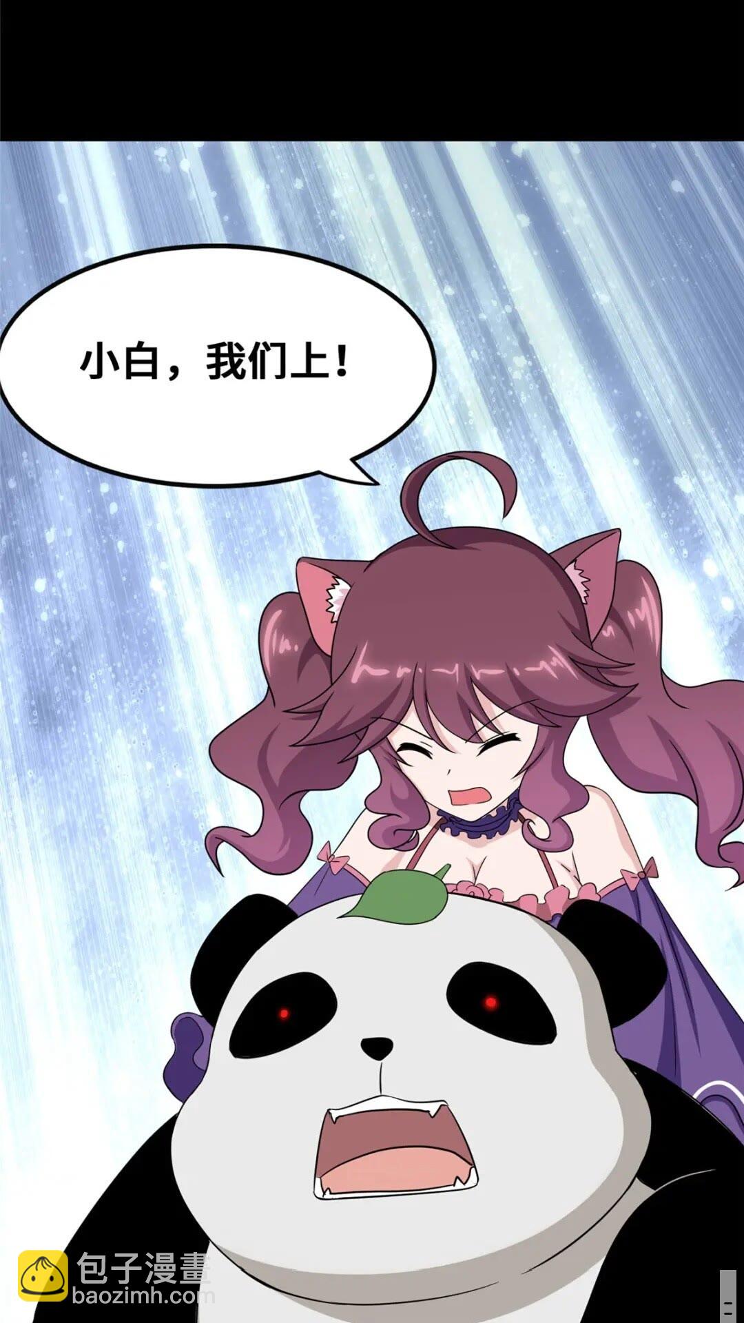 394(1/2)-第399话
