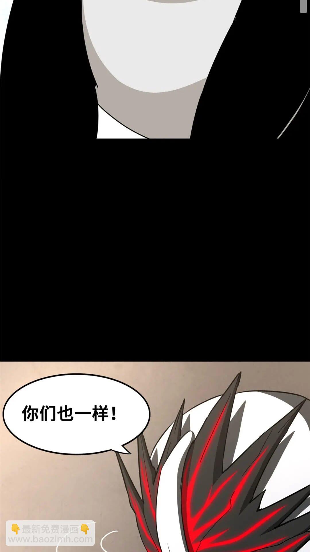 394(1/2)-第399话