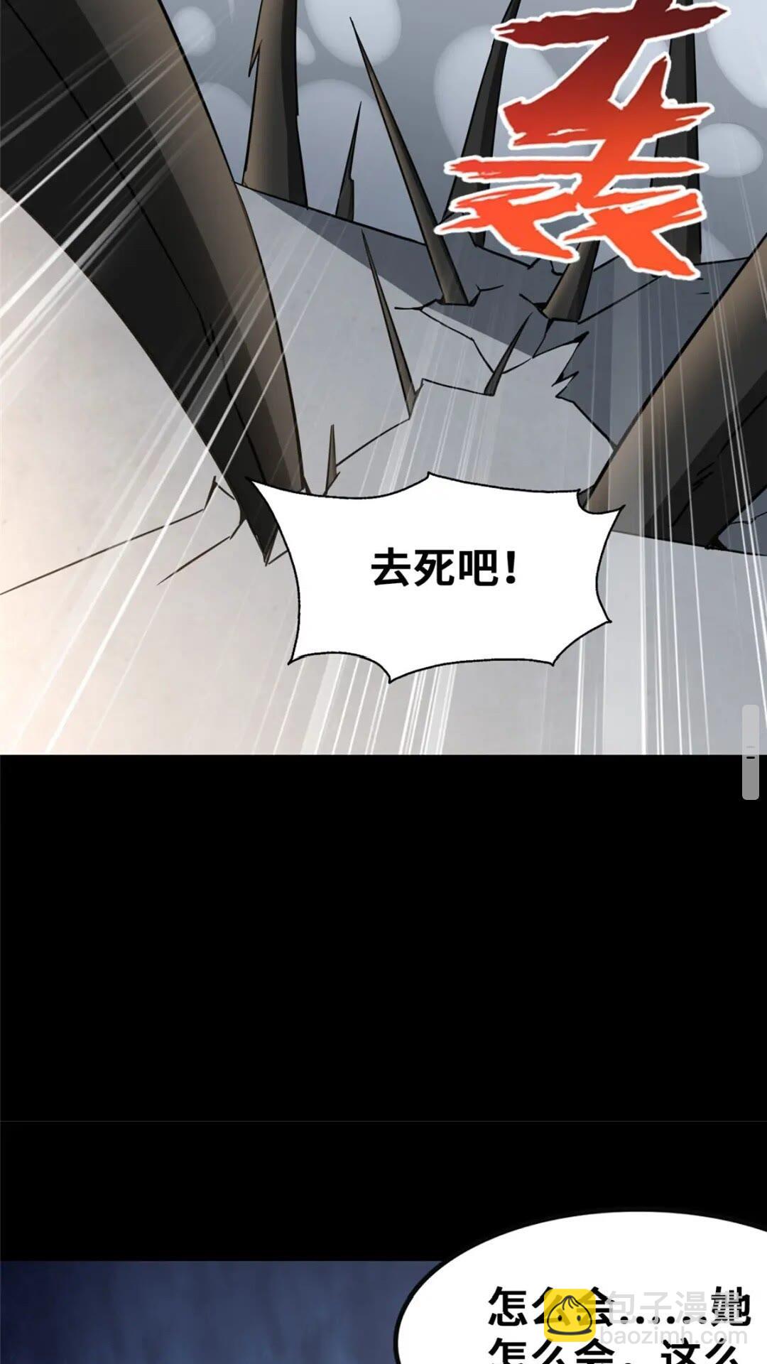 394(1/2)-第399话