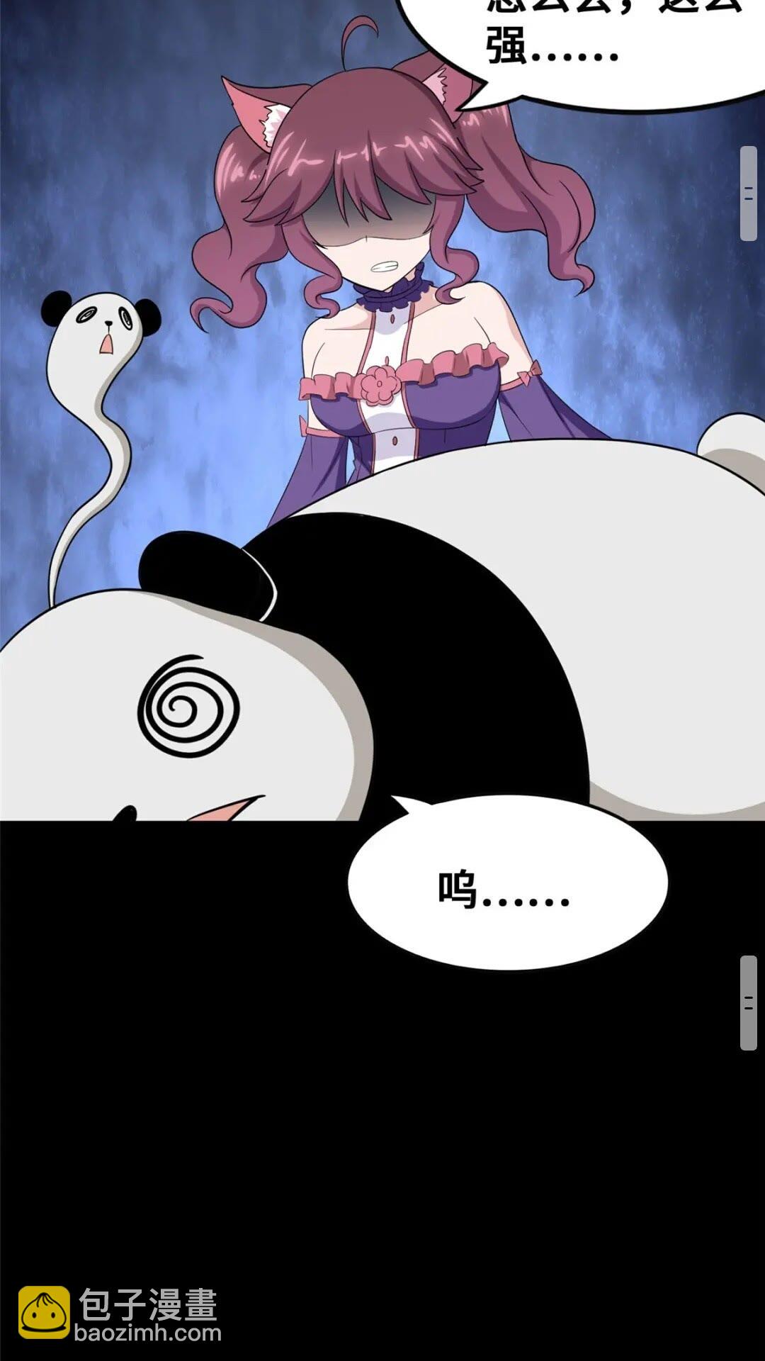 394(1/2)-第399话