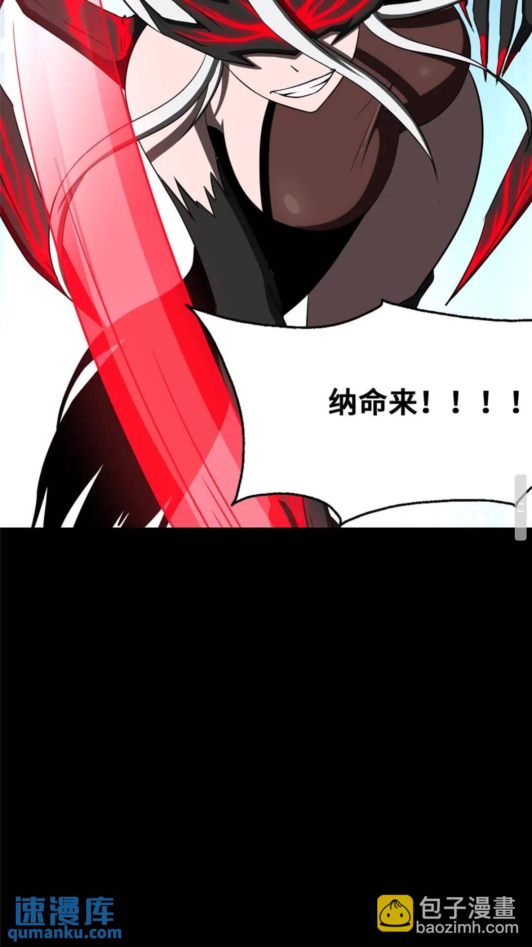 394(1/2)-第399话