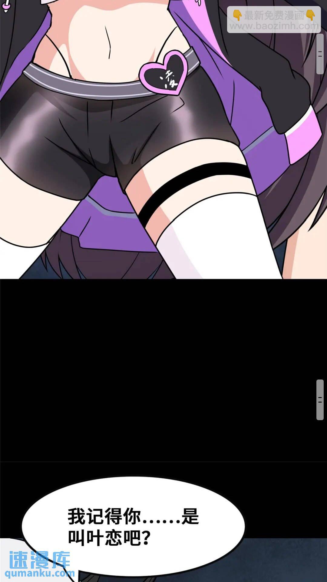 394(1/2)-第399话