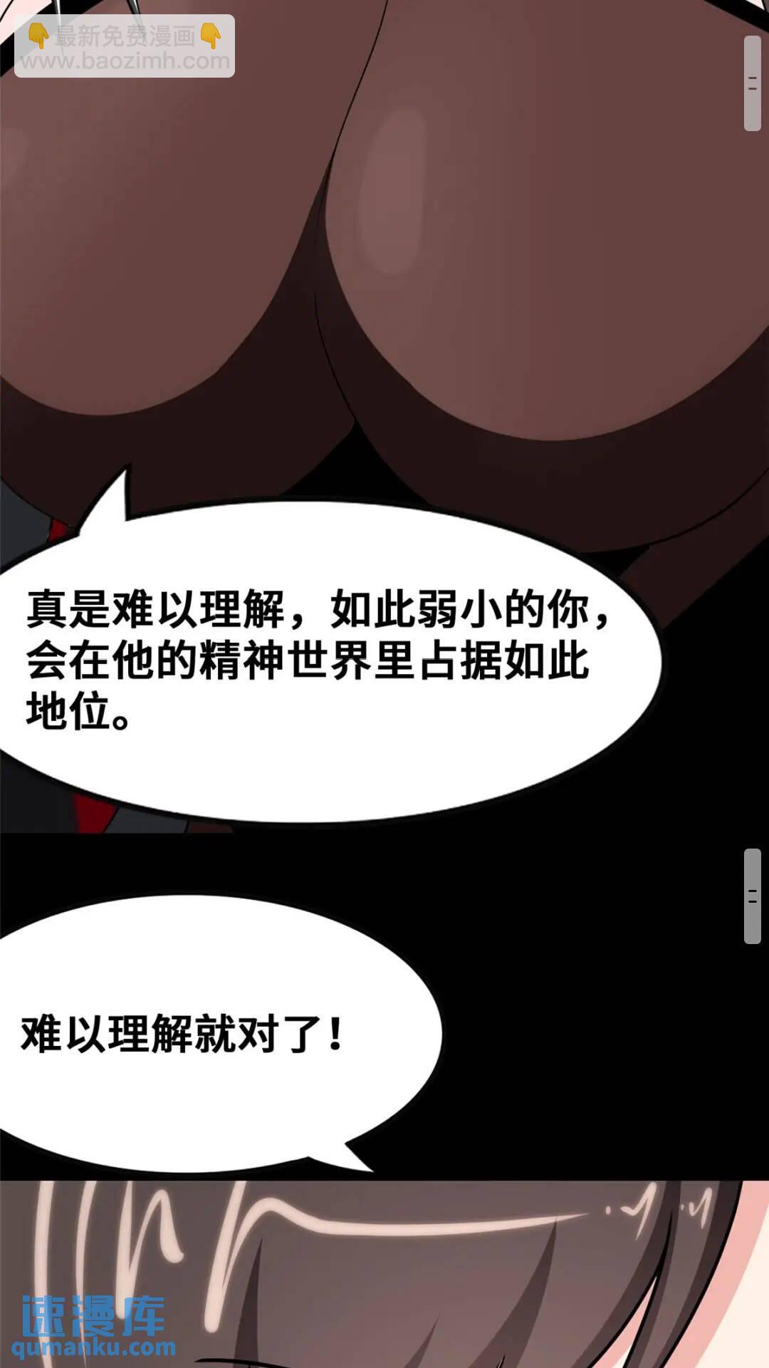 394(1/2)-第399话